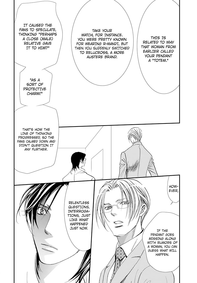 Page 6 of Chapter 285