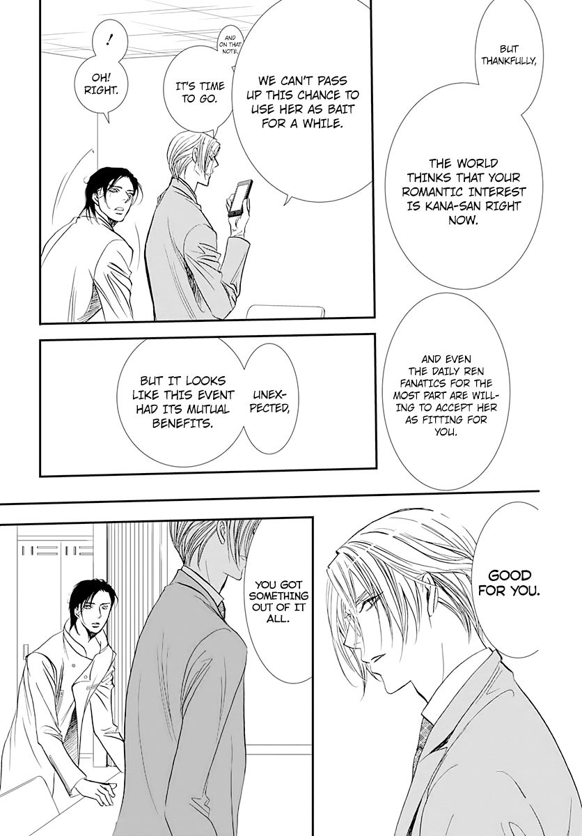 Page 7 of Chapter 285