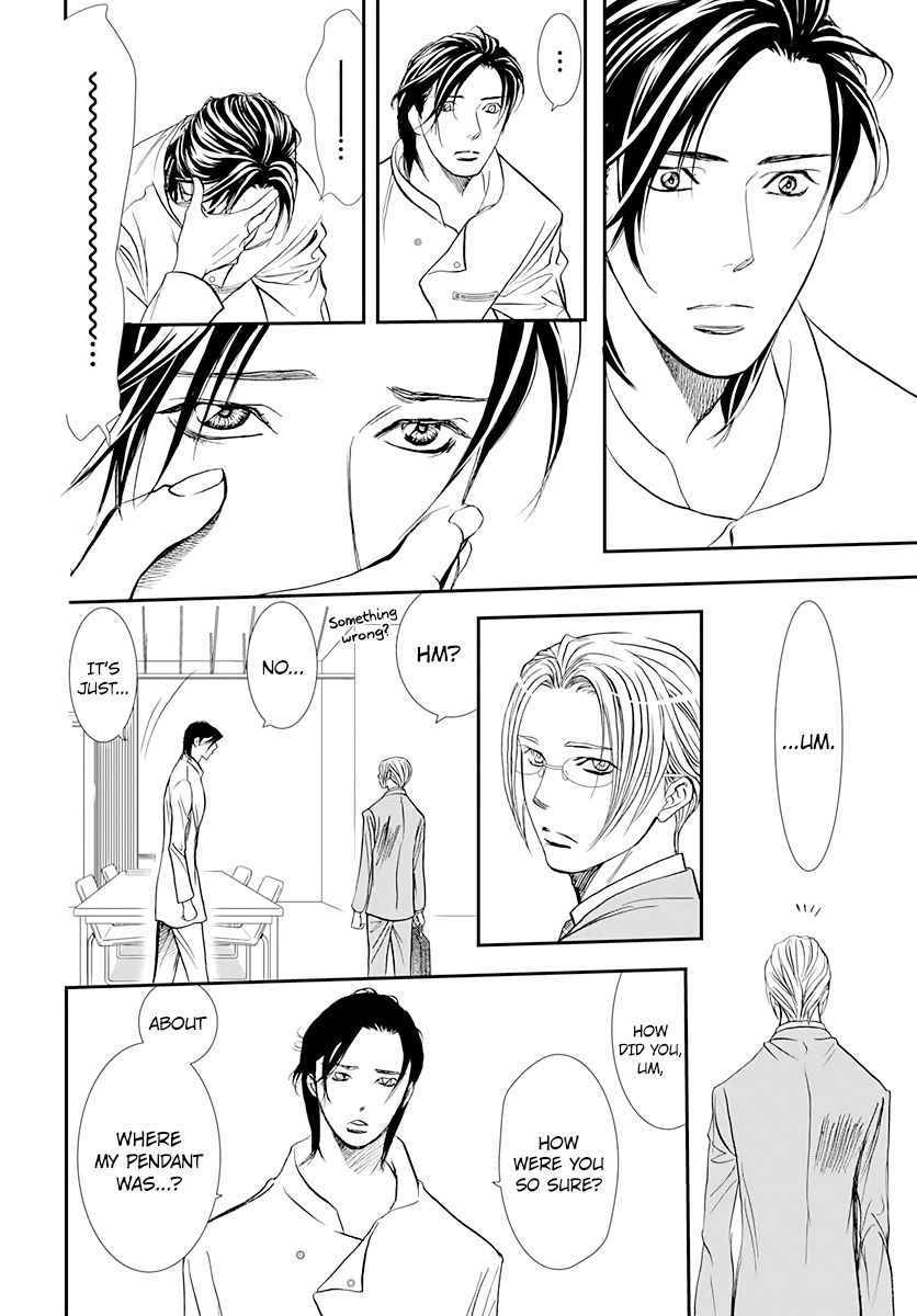 Page 8 of Chapter 285