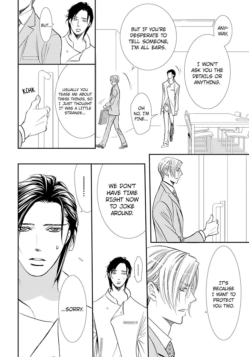 Page 10 of Chapter 285