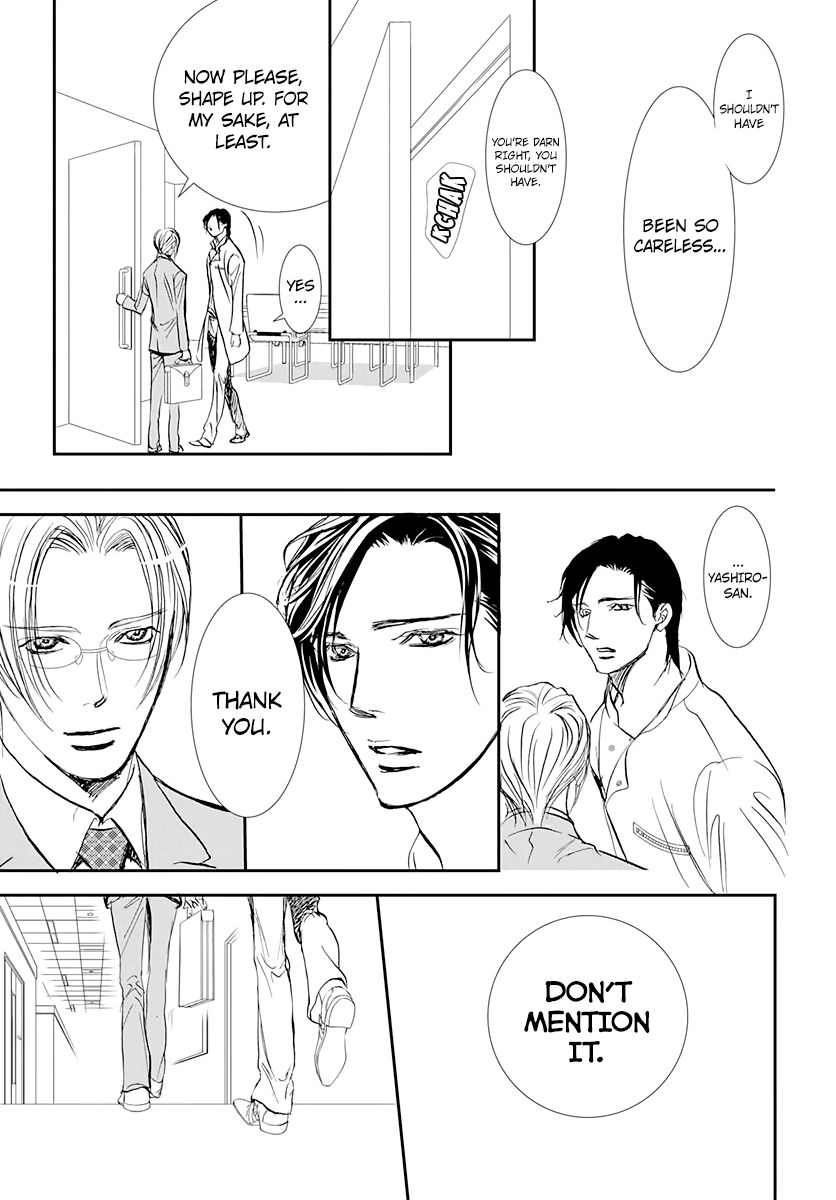 Page 11 of Chapter 285