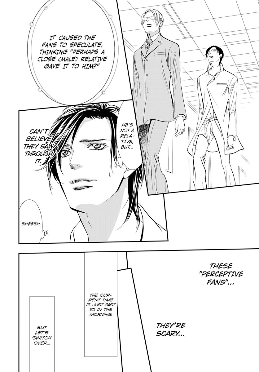 Page 12 of Chapter 285