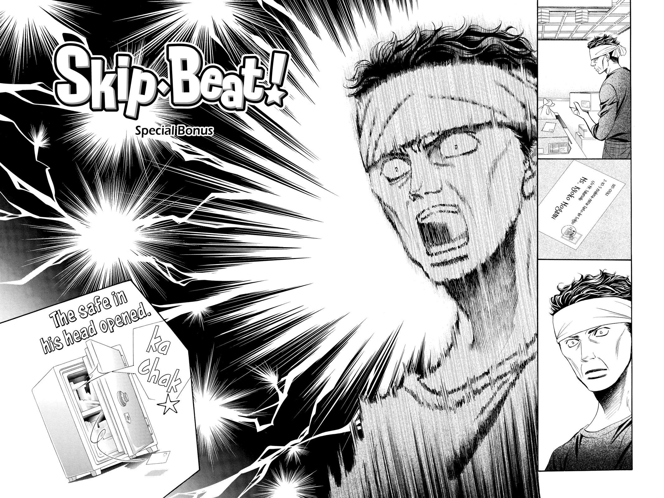 Page 2 of Chapter 286.5