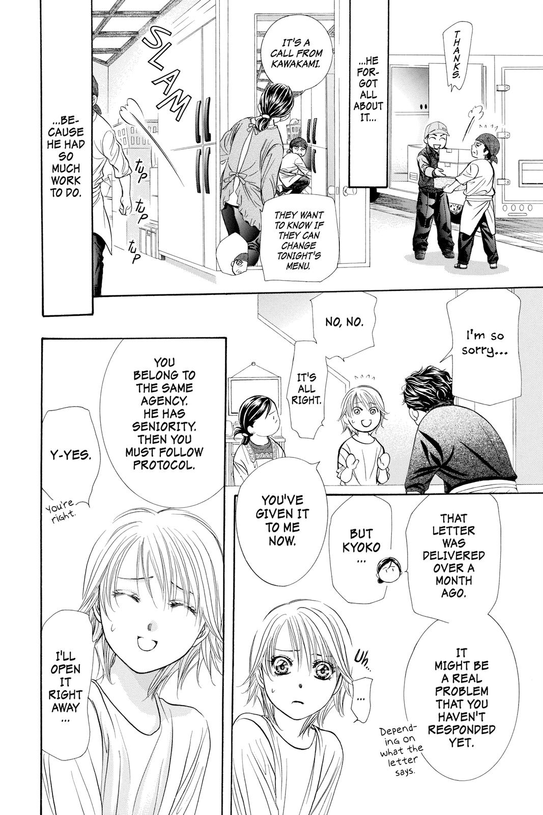 Page 5 of Chapter 286.5