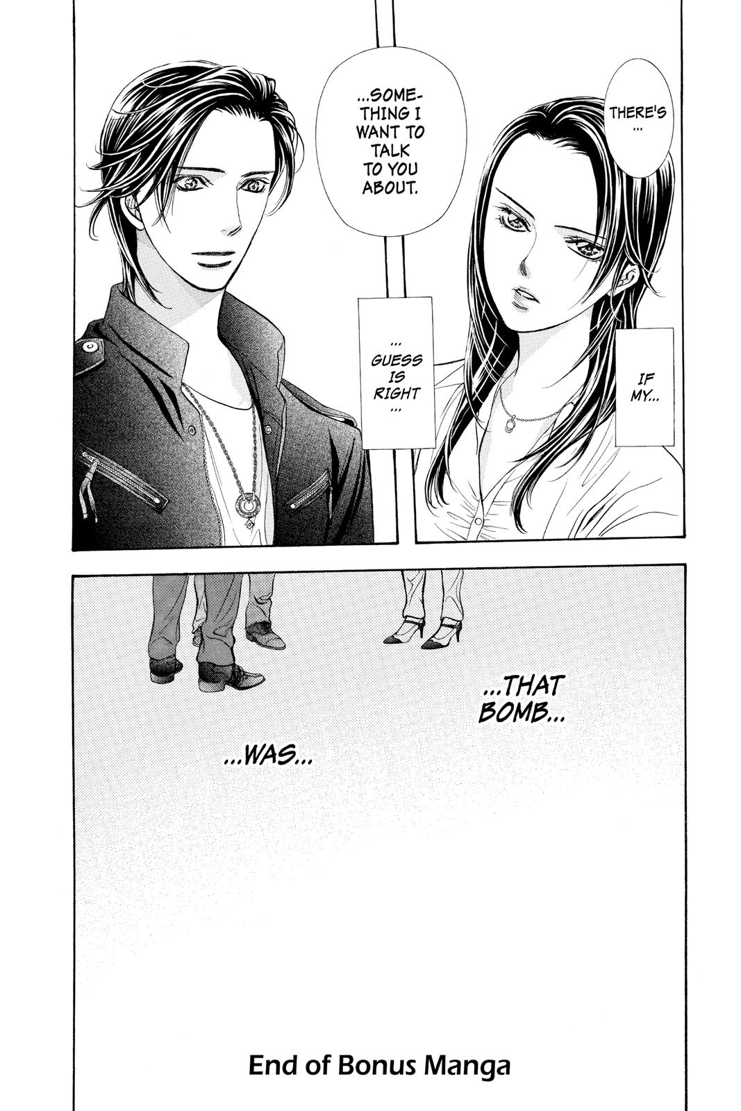 Page 17 of Chapter 286.5