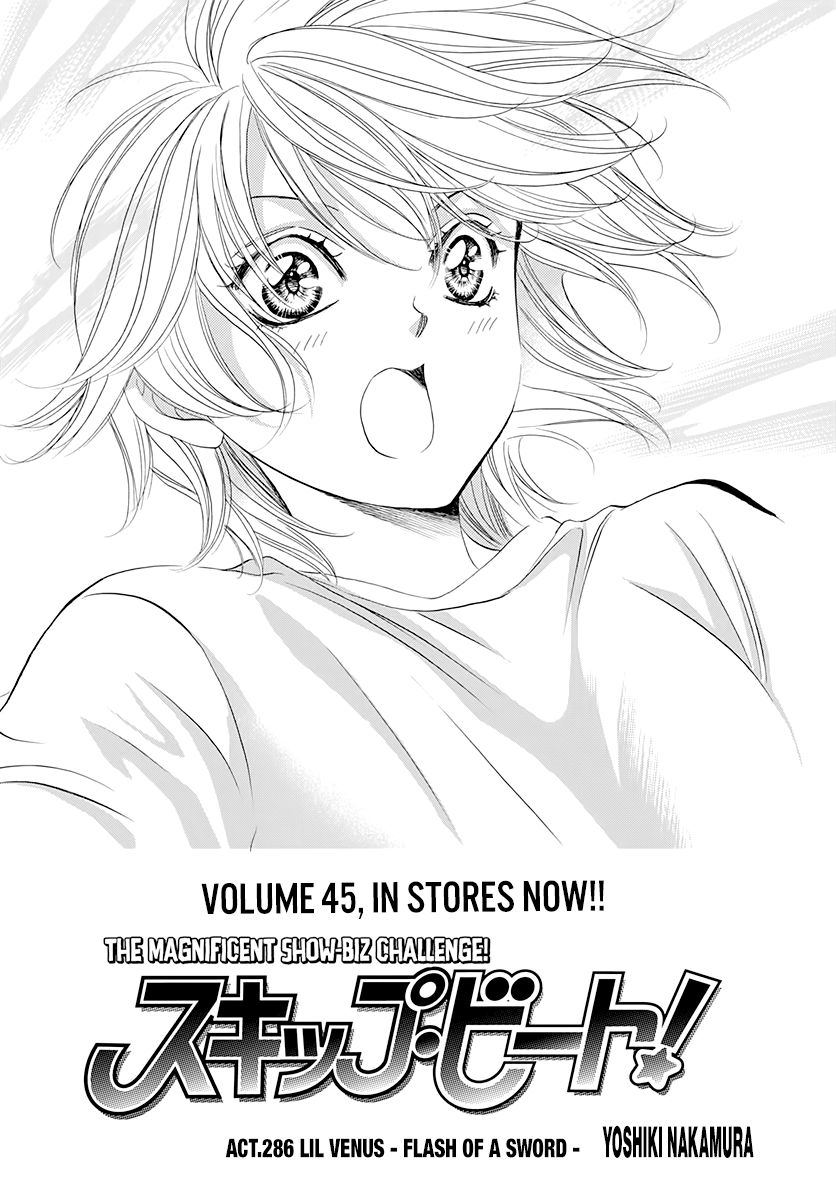 Page 2 of Chapter 286