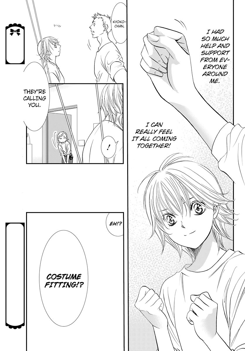 Page 7 of Chapter 286
