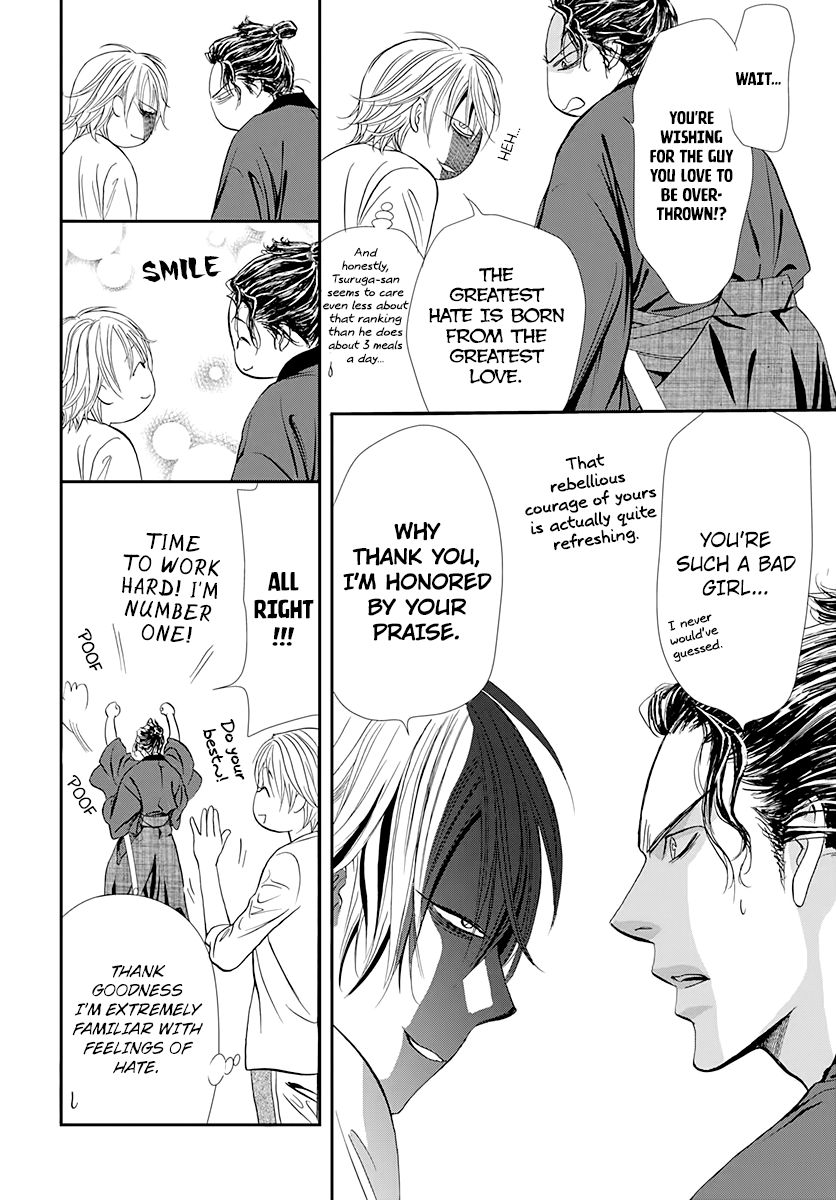 Page 12 of Chapter 286