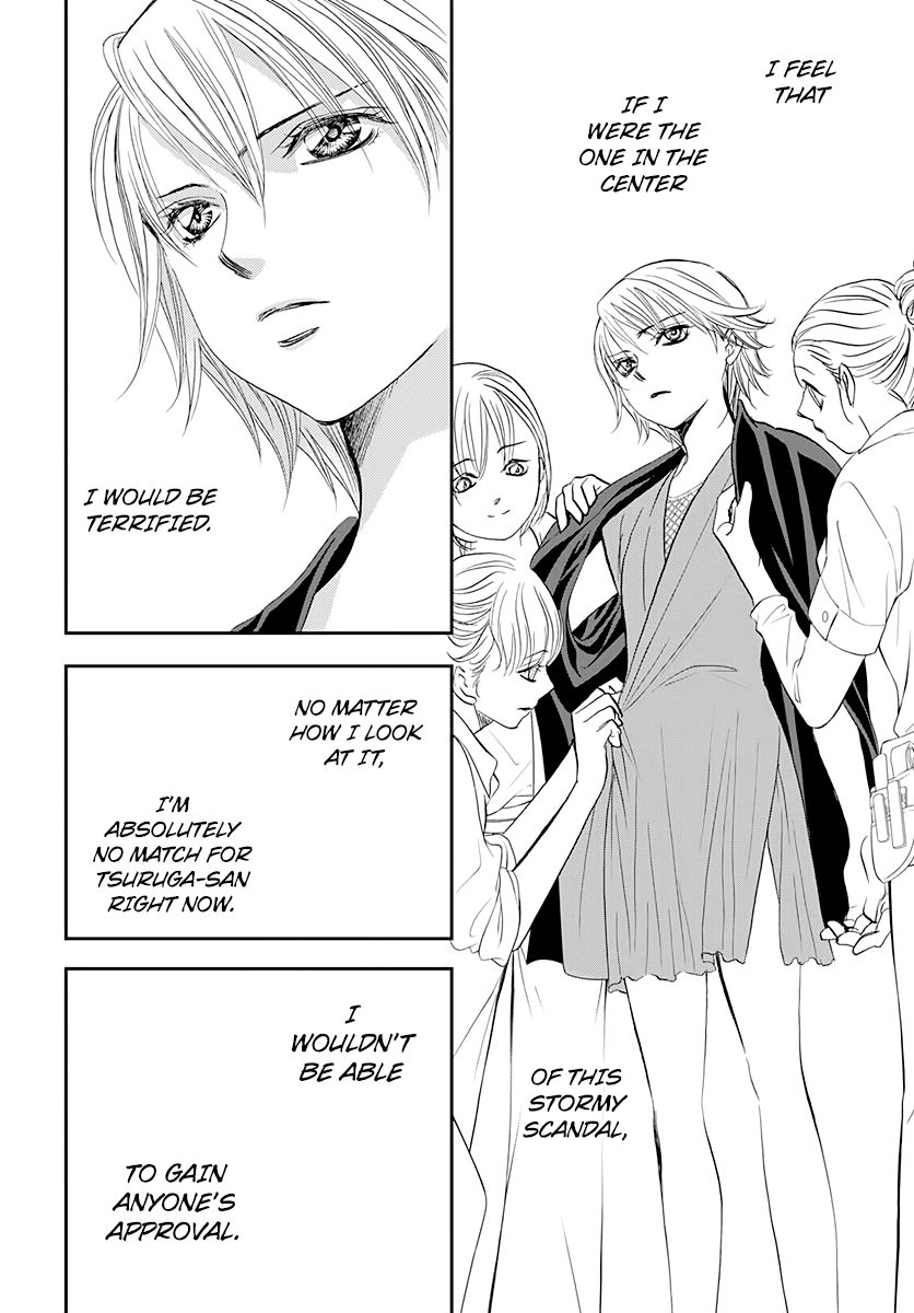 Page 14 of Chapter 286