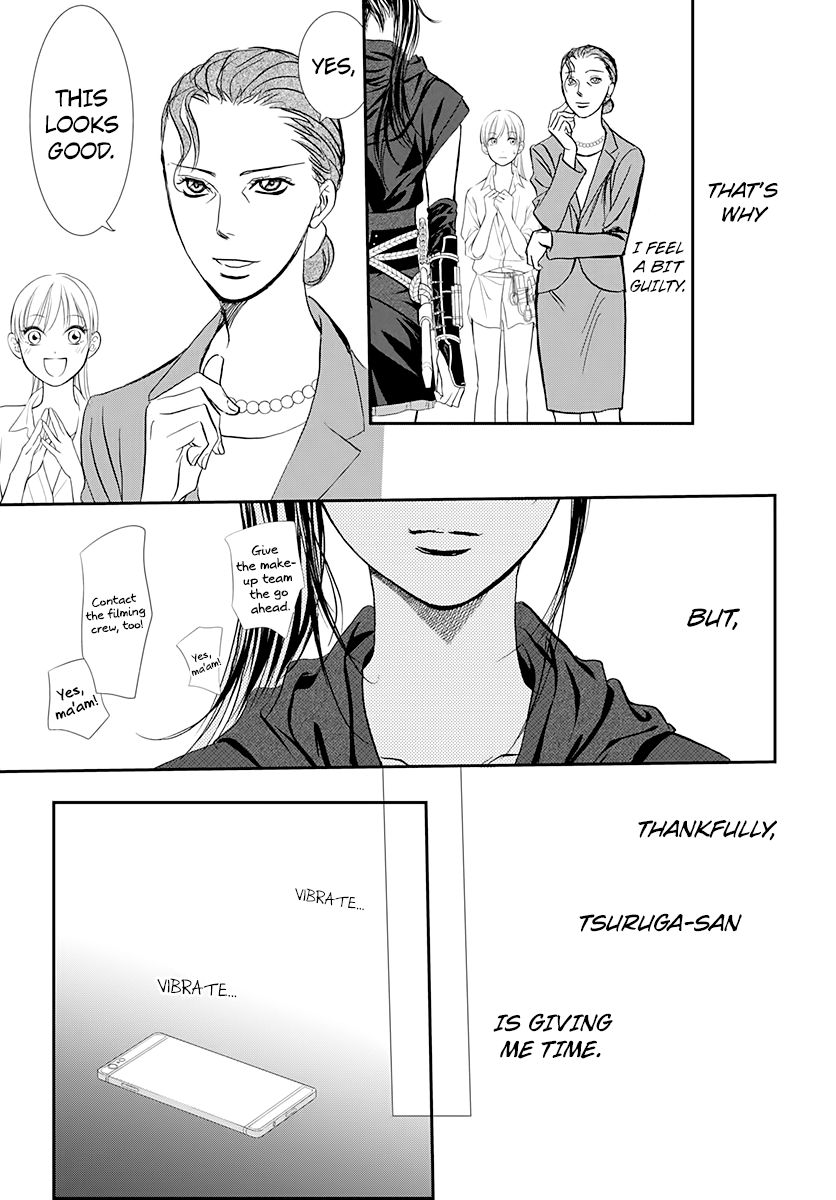 Page 15 of Chapter 286