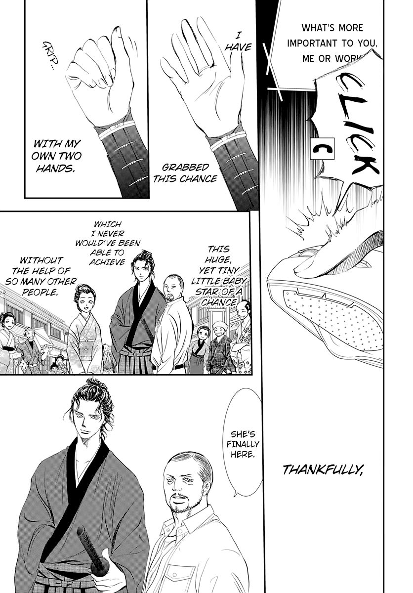 Page 17 of Chapter 286