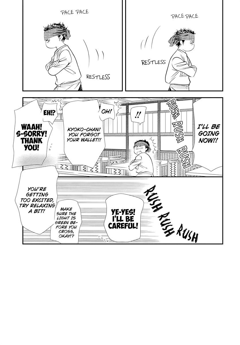 Page 1 of Chapter 287