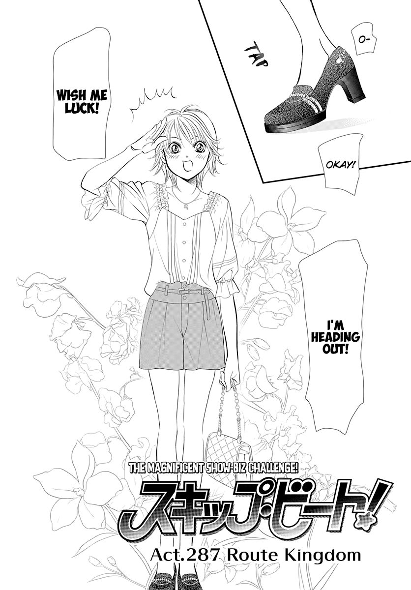 Page 2 of Chapter 287