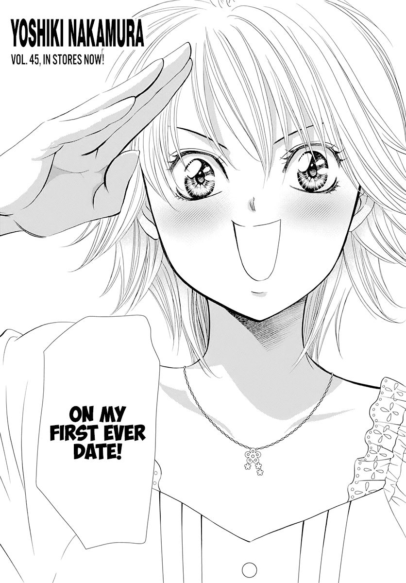 Page 3 of Chapter 287