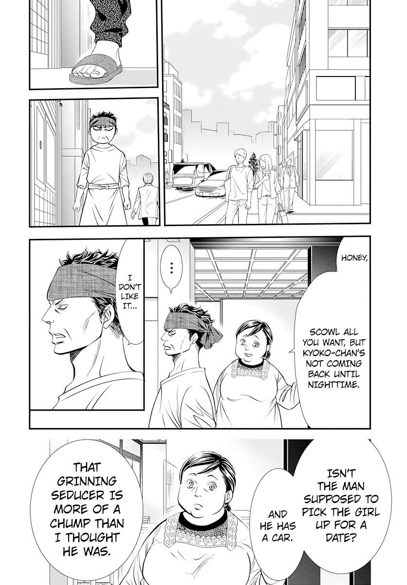 Page 4 of Chapter 287