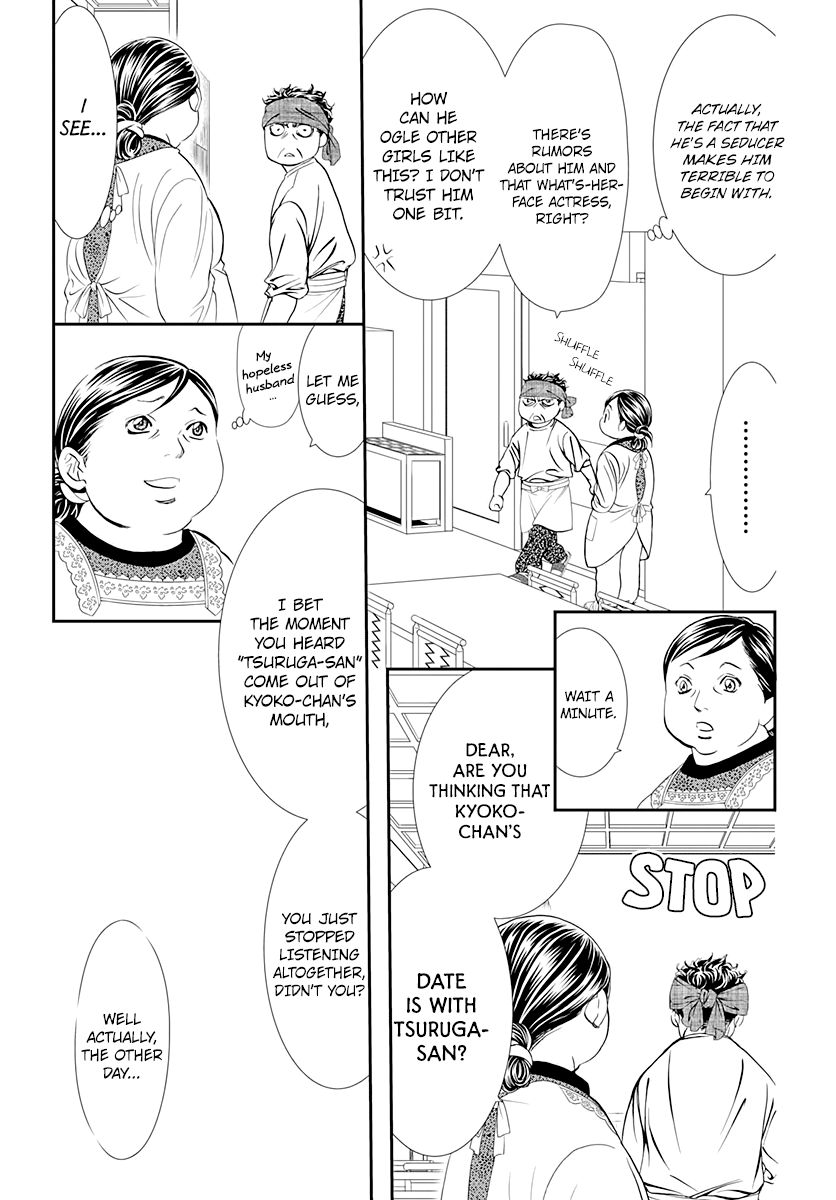 Page 5 of Chapter 287
