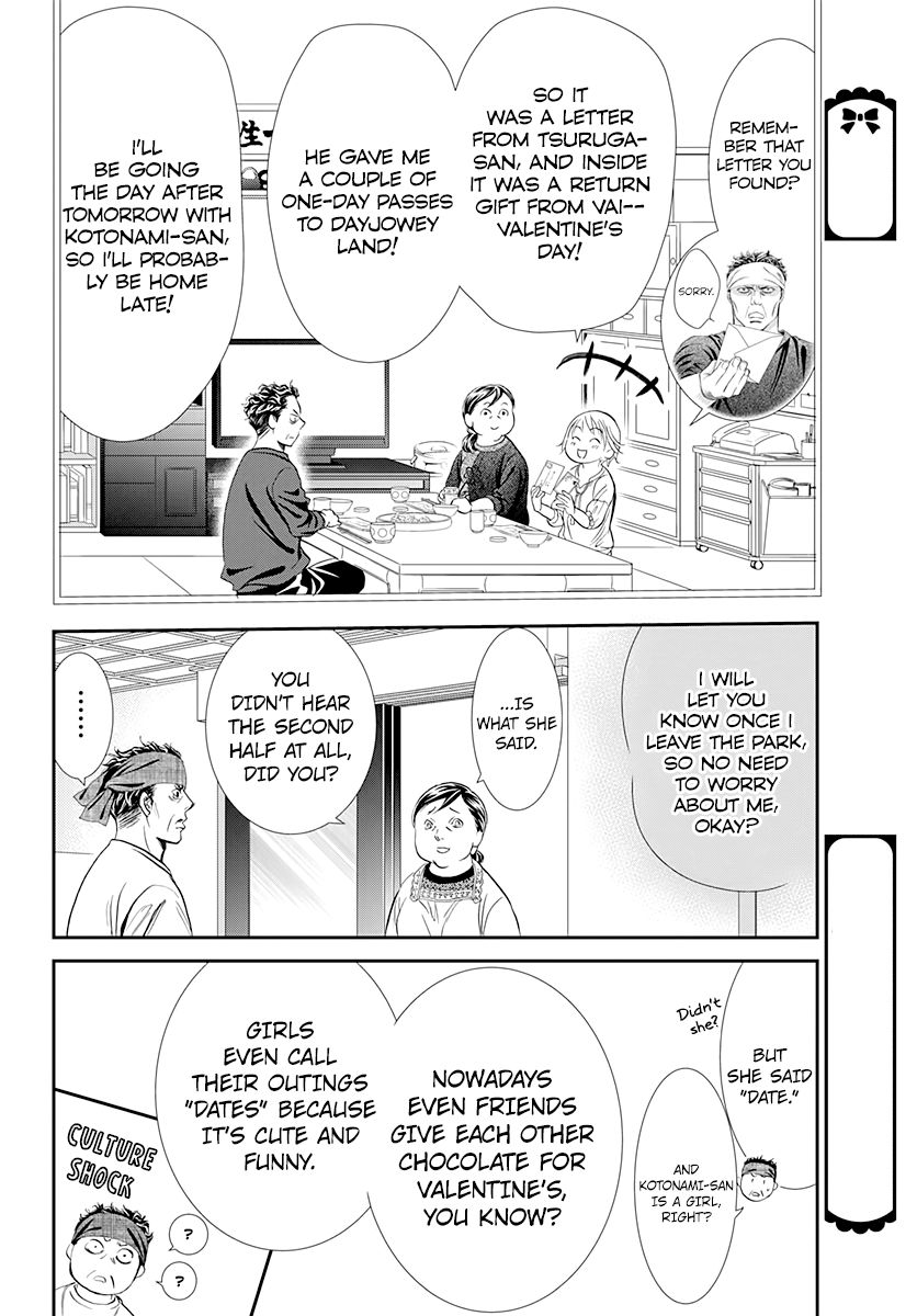 Page 6 of Chapter 287