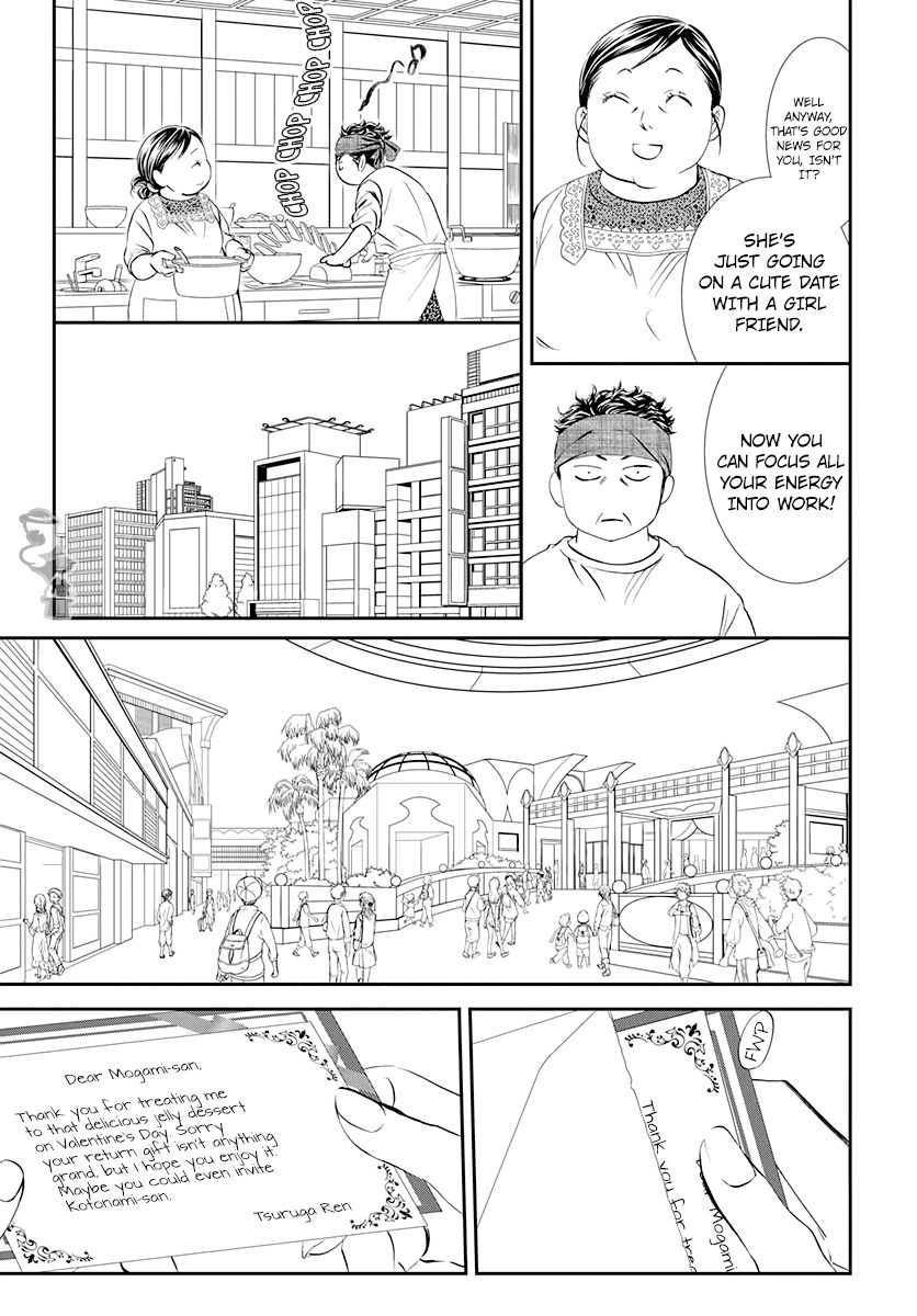 Page 7 of Chapter 287