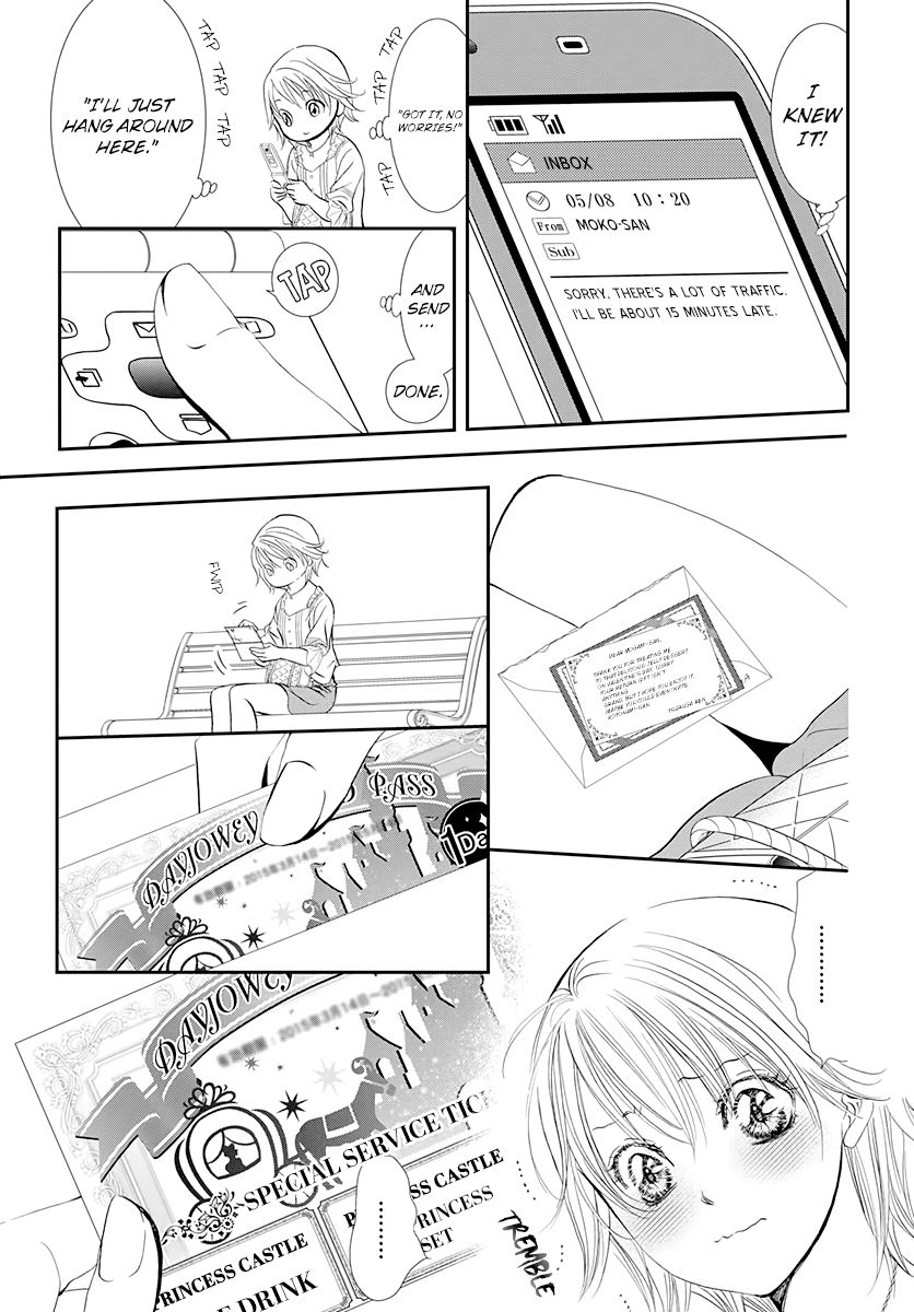 Page 9 of Chapter 287