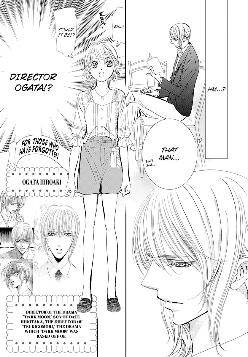 Page 13 of Chapter 287