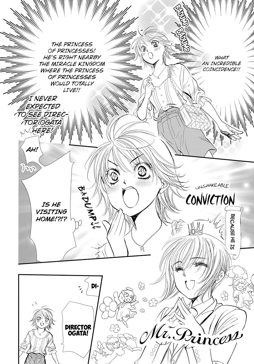 Page 14 of Chapter 287