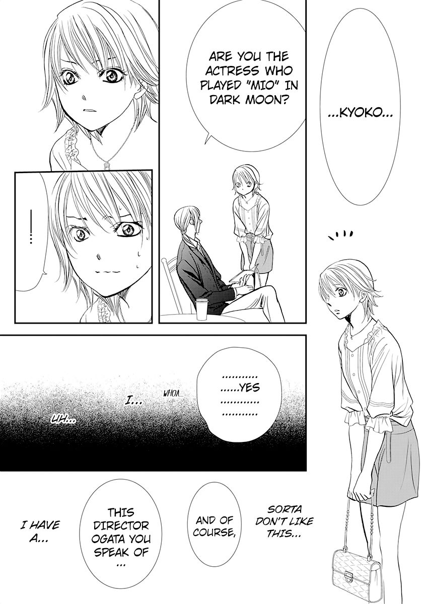 Page 17 of Chapter 287