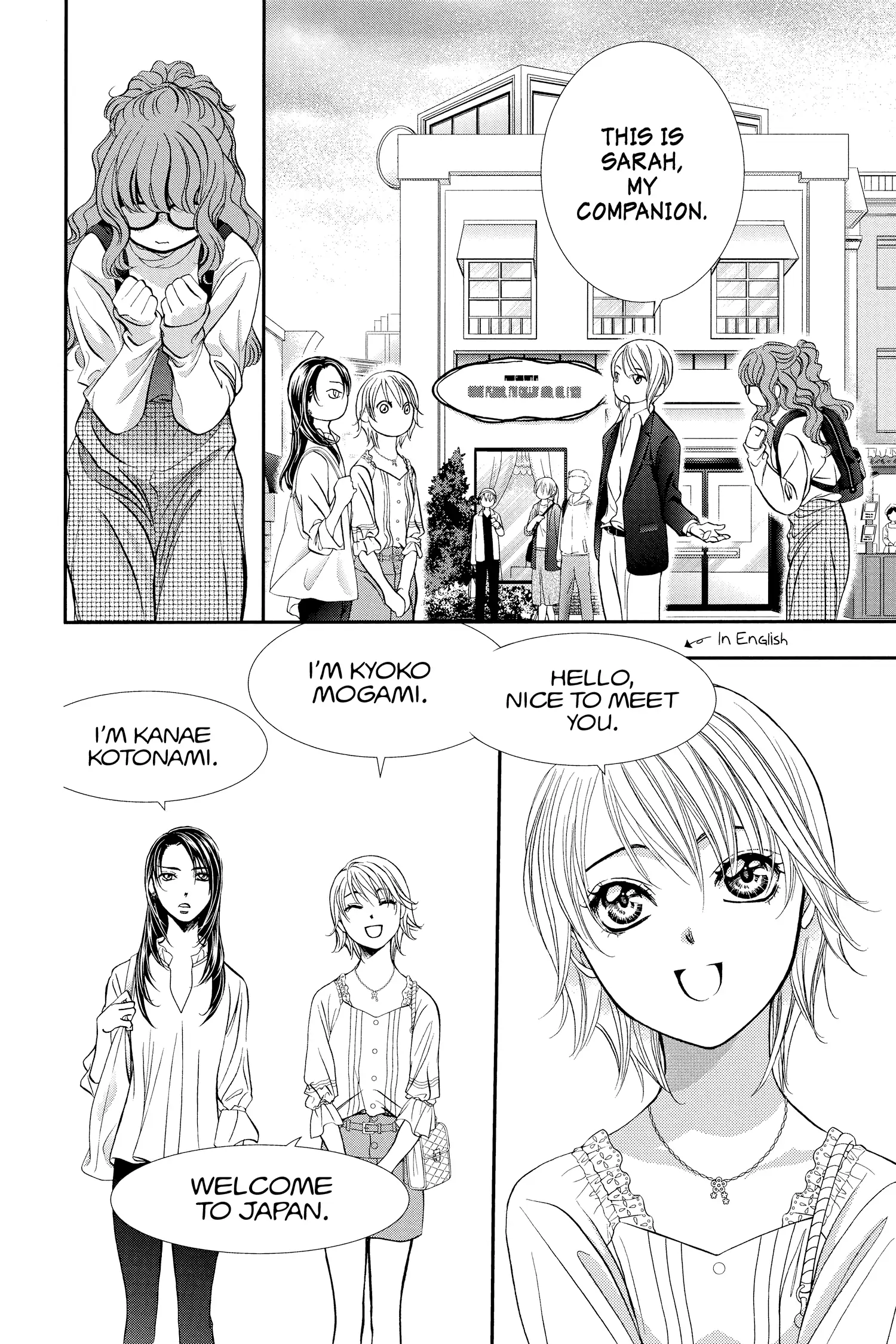 Page 14 of Chapter 288