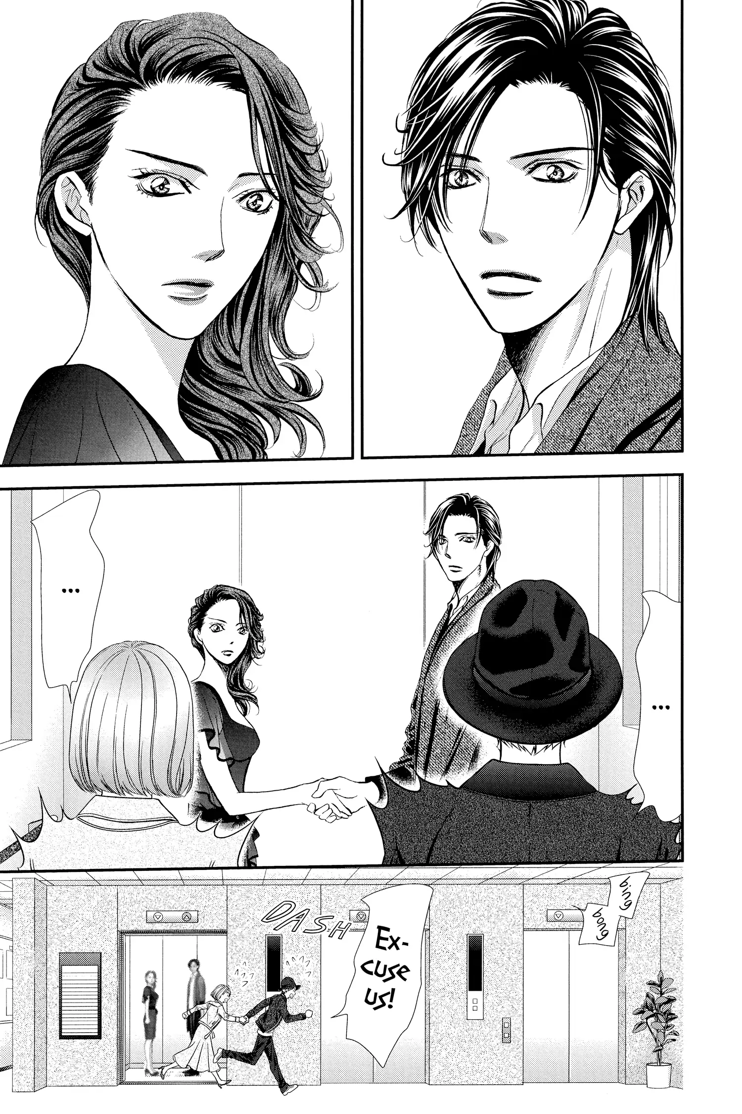 Page 17 of Chapter 288
