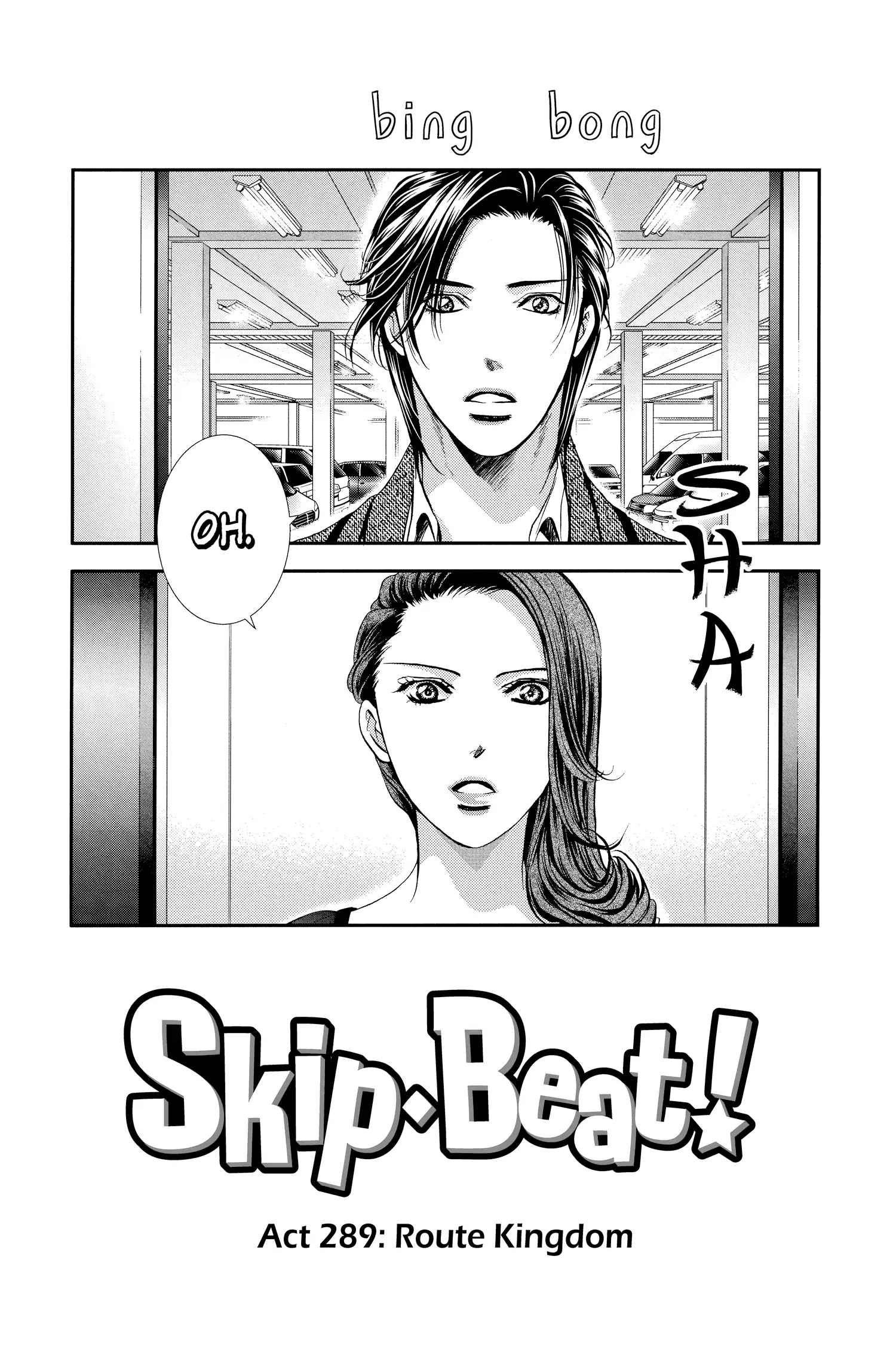 Page 1 of Chapter 289