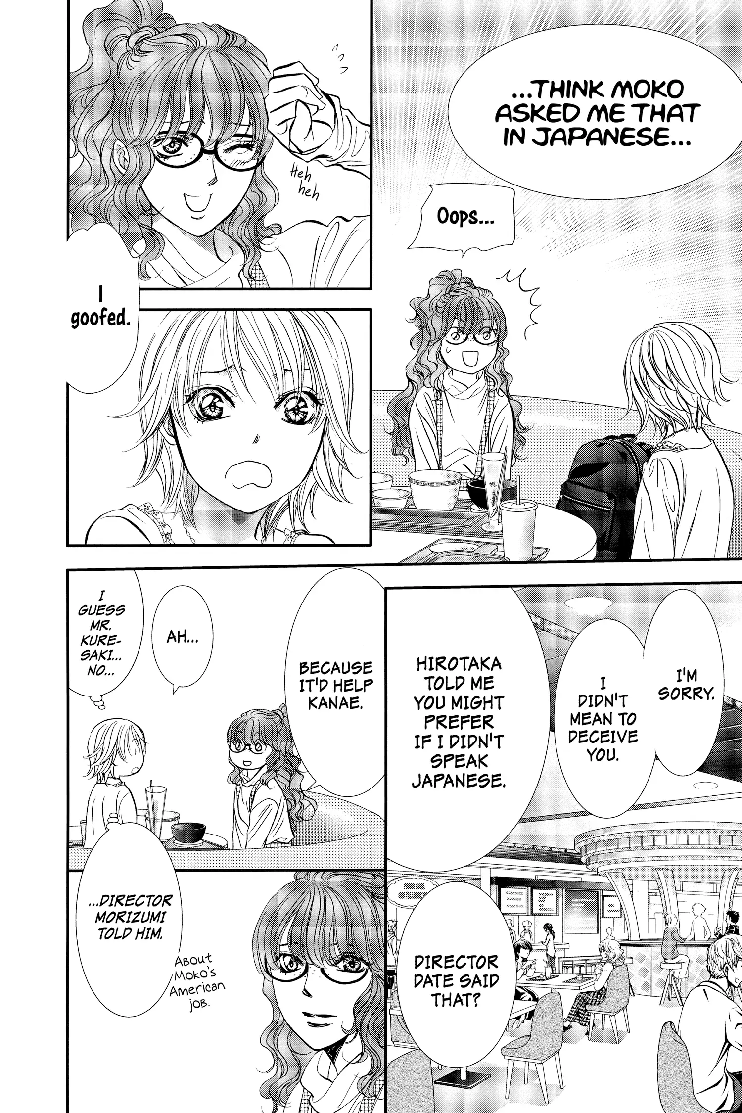Page 8 of Chapter 290