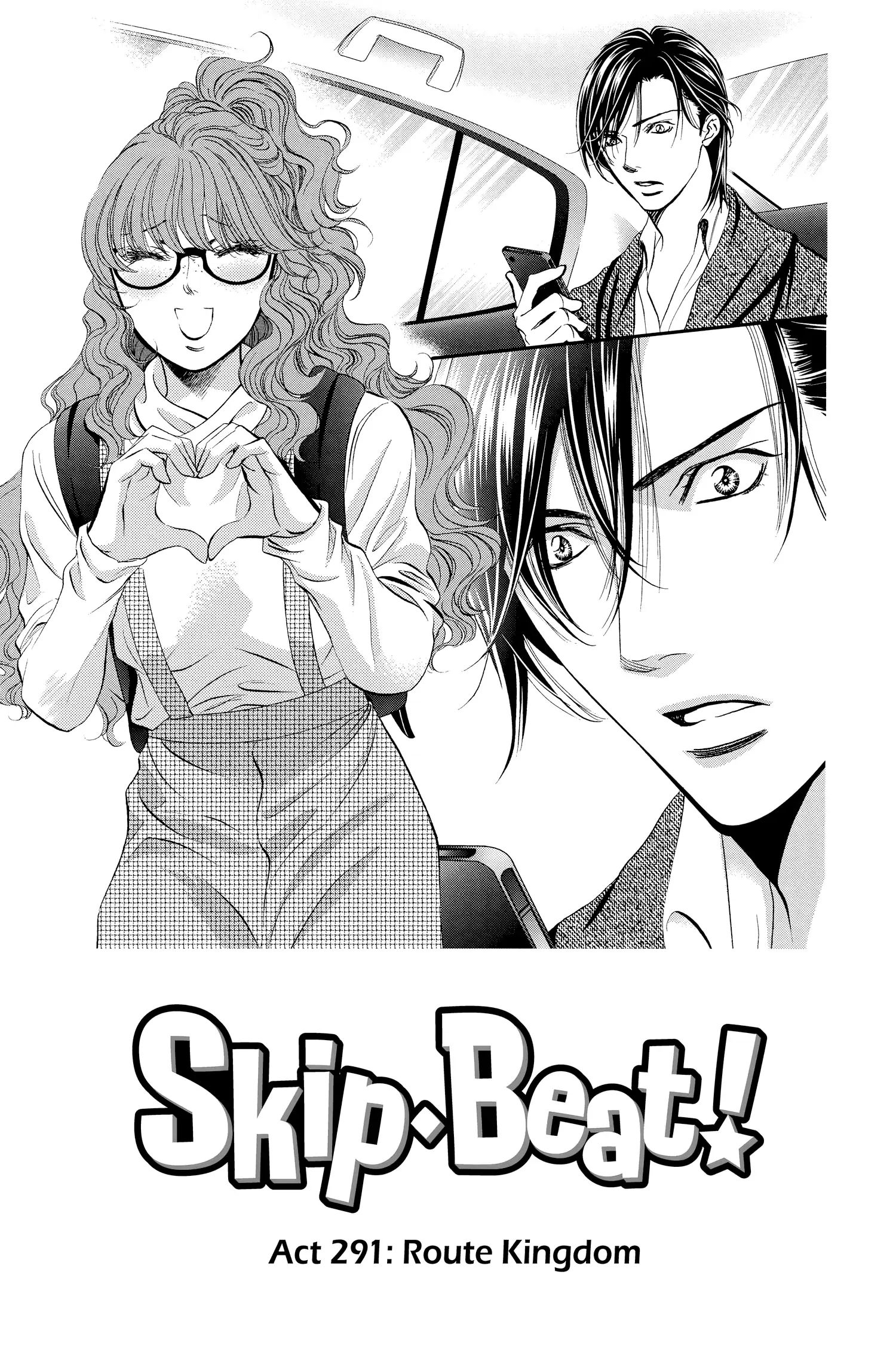 Page 1 of Chapter 291