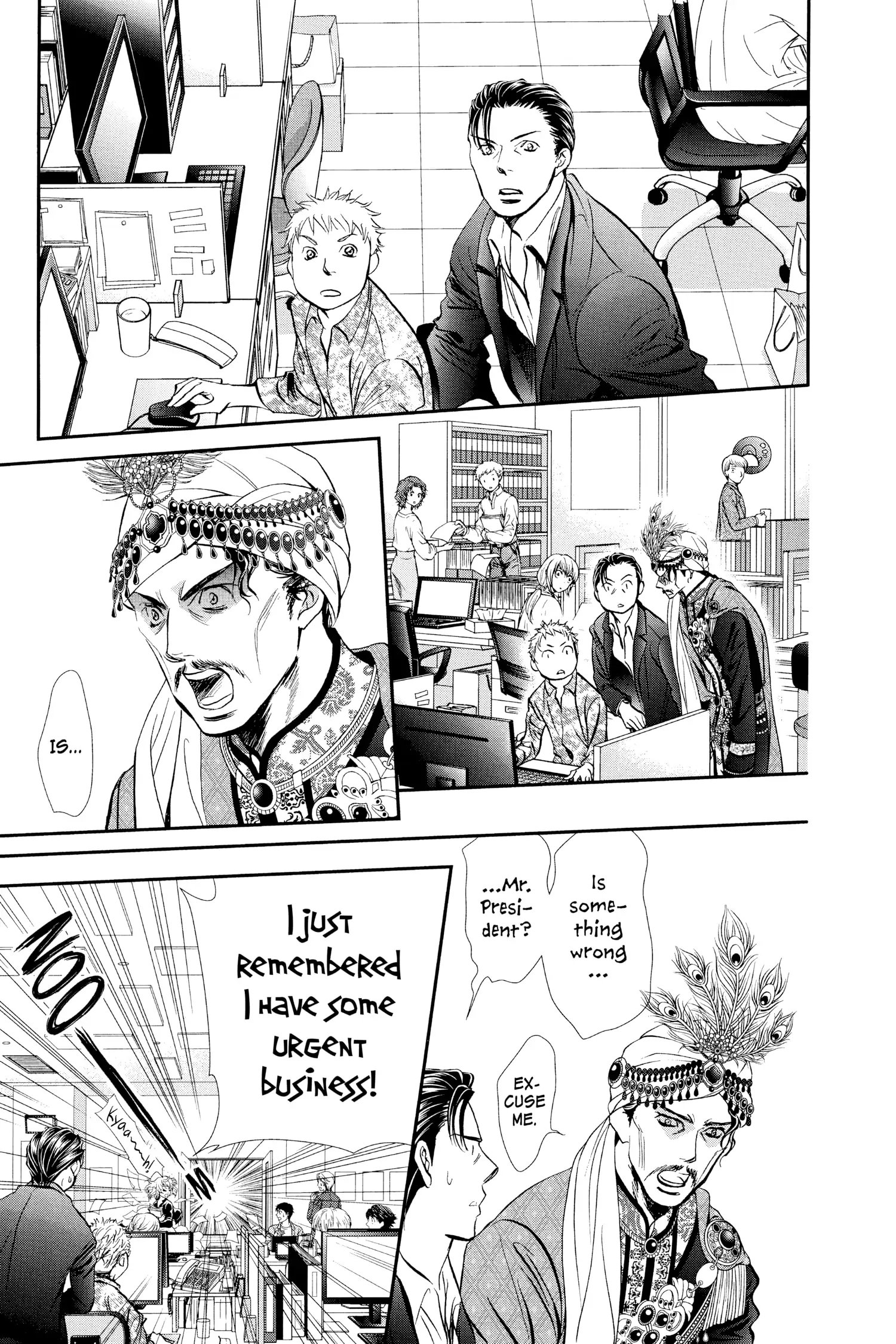 Page 15 of Chapter 291