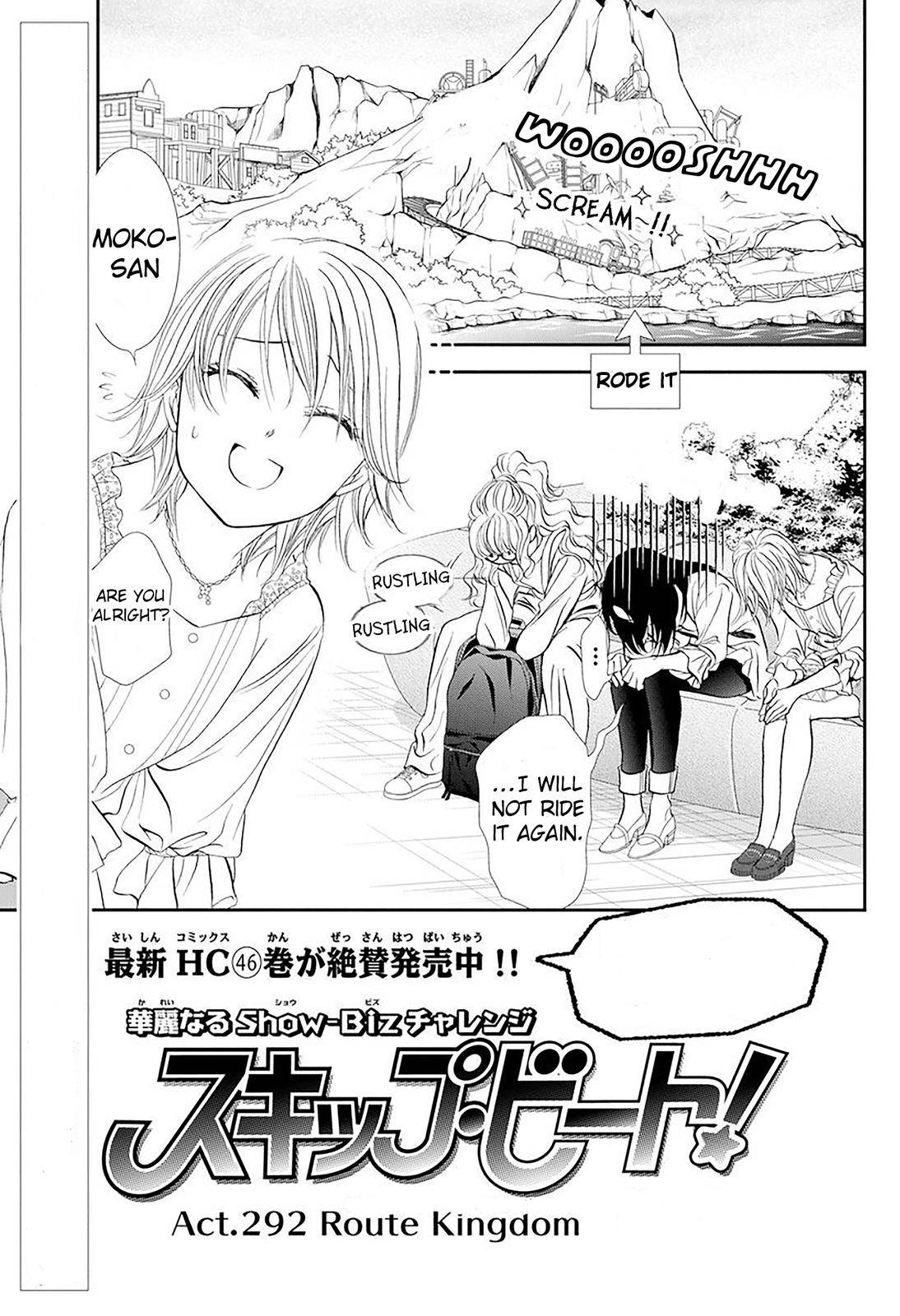 Page 1 of Chapter 292