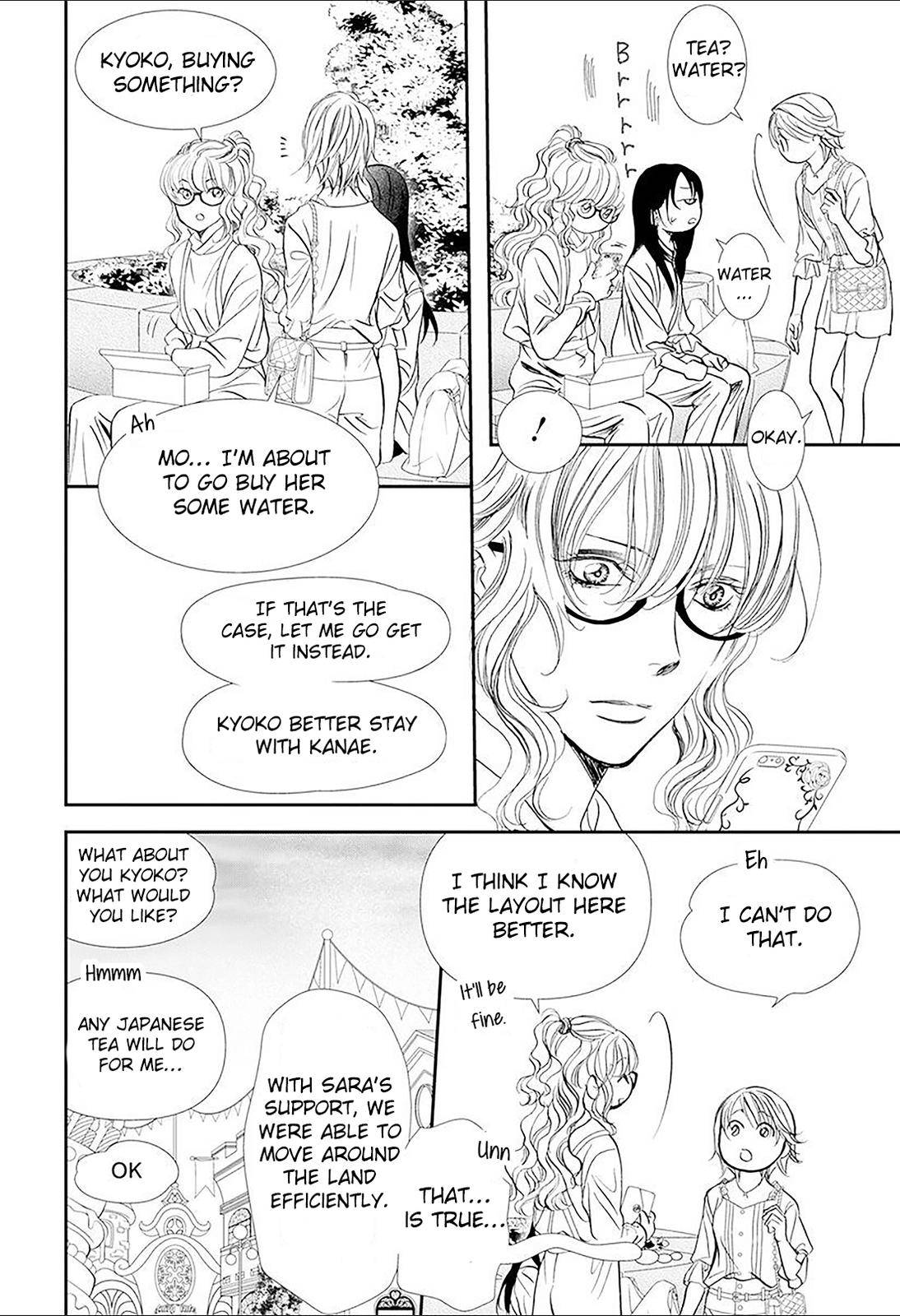 Page 4 of Chapter 292