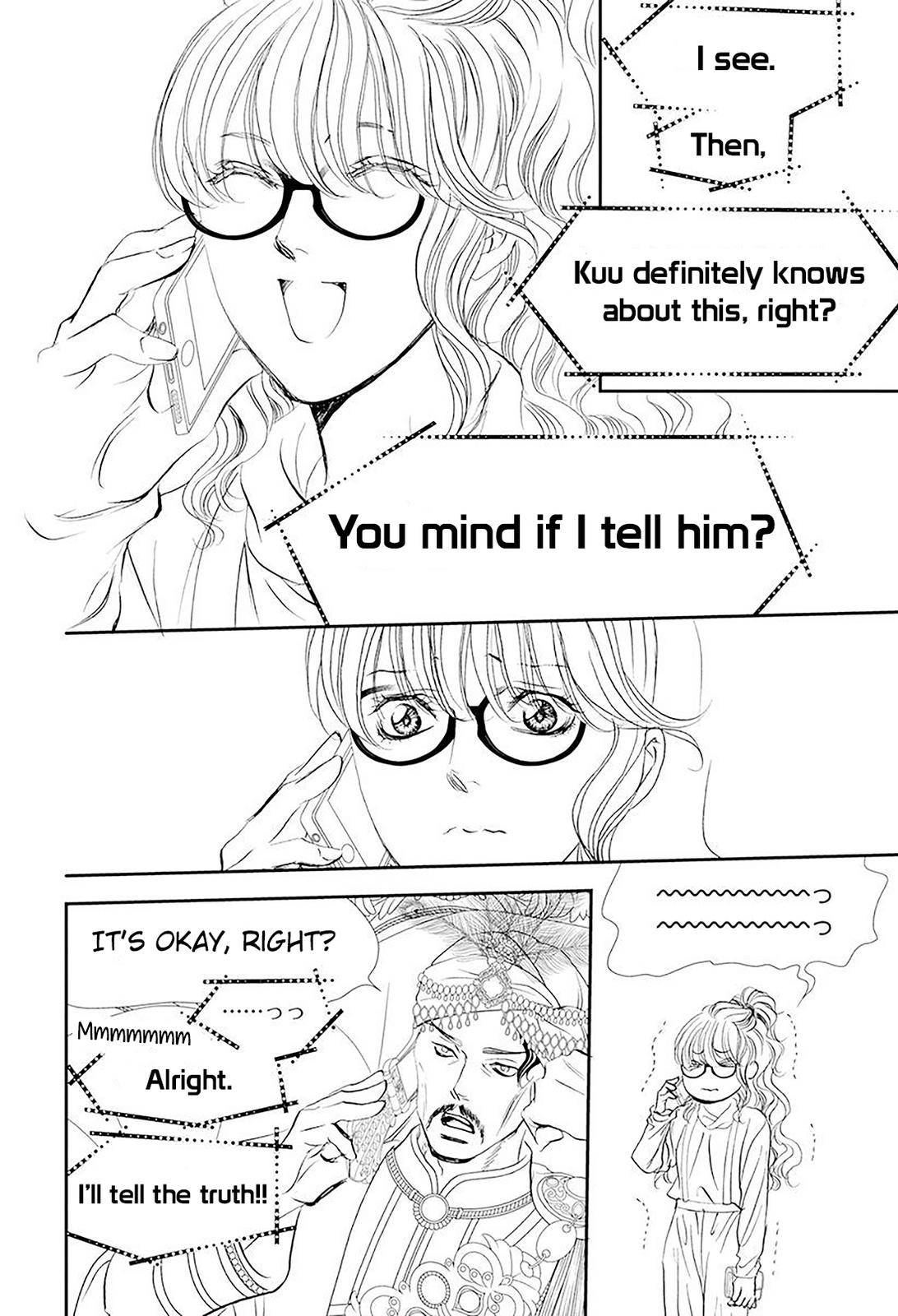 Page 8 of Chapter 292