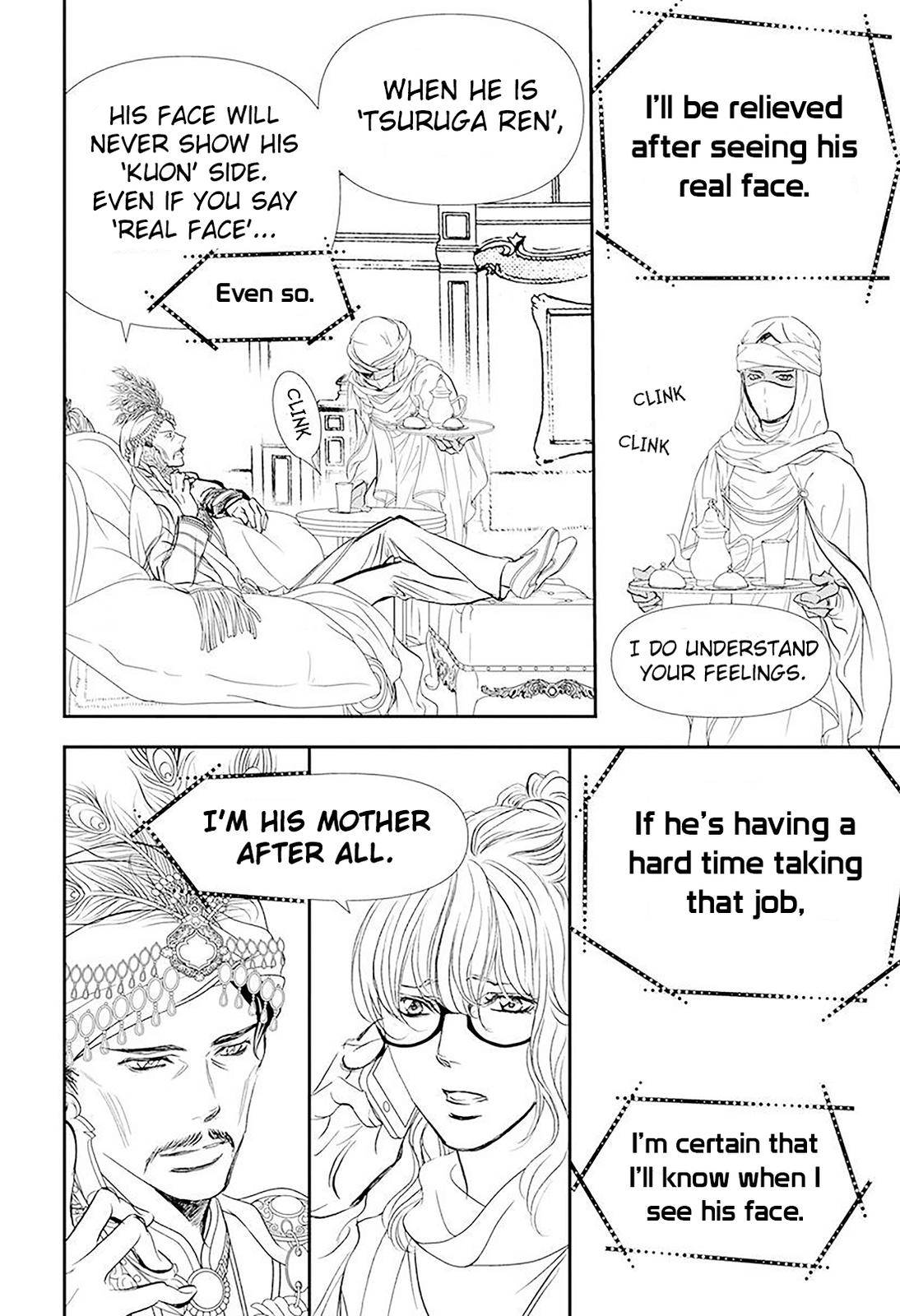 Page 10 of Chapter 292