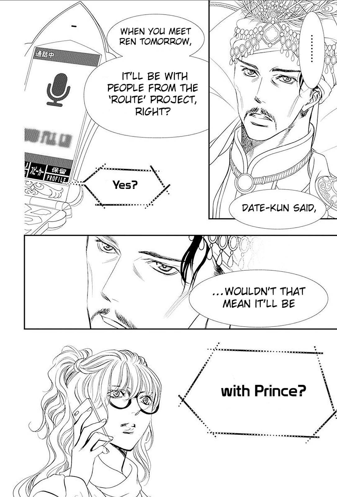Page 16 of Chapter 292
