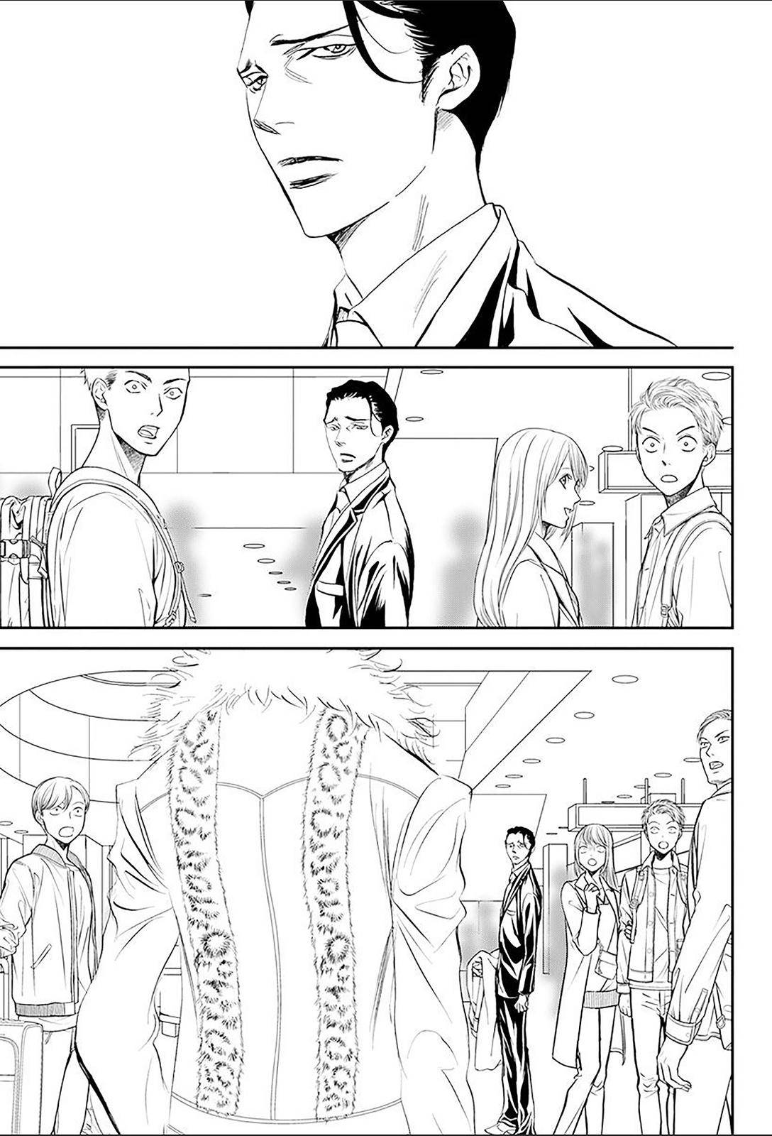 Page 17 of Chapter 292