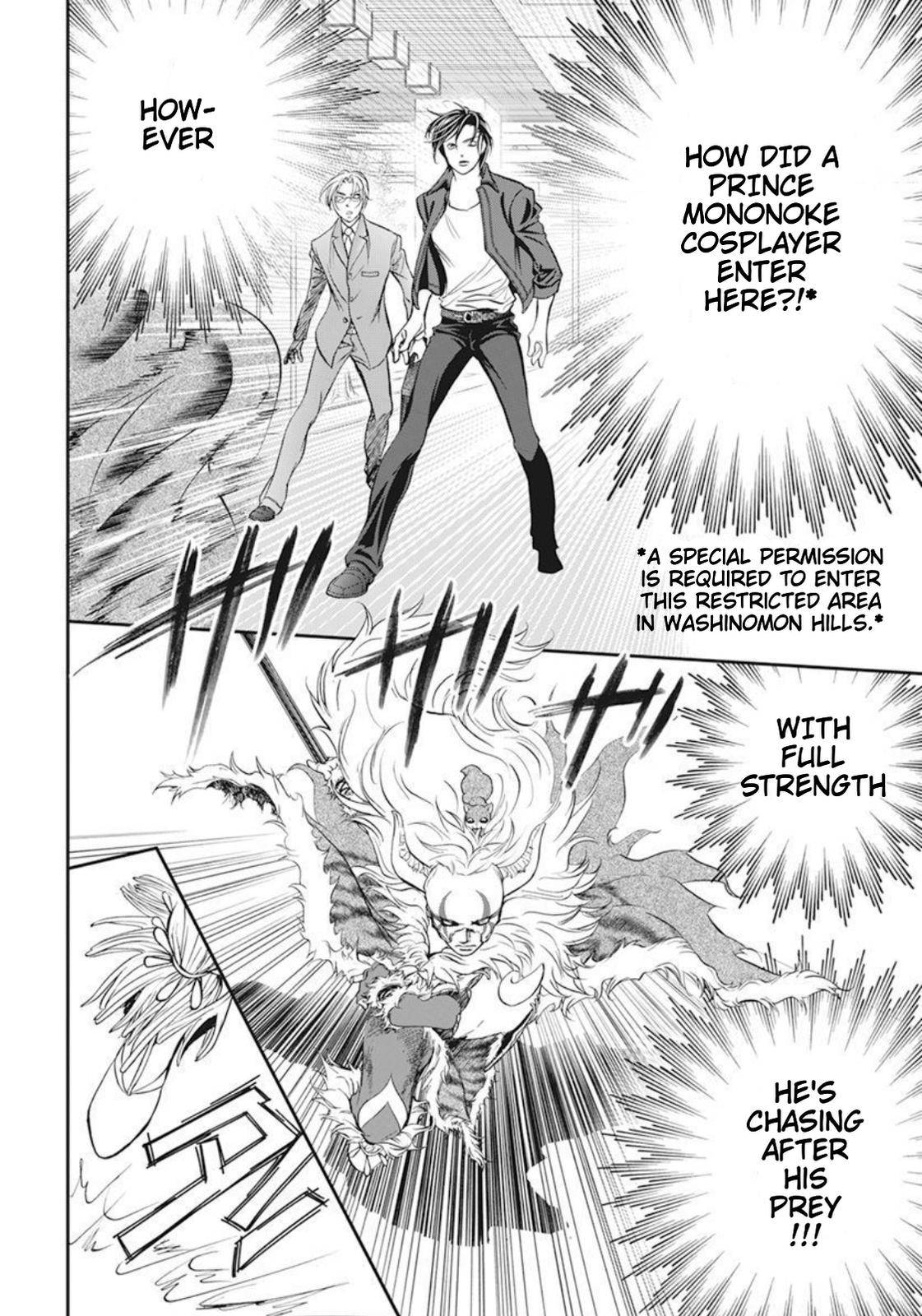 Page 14 of Chapter 293
