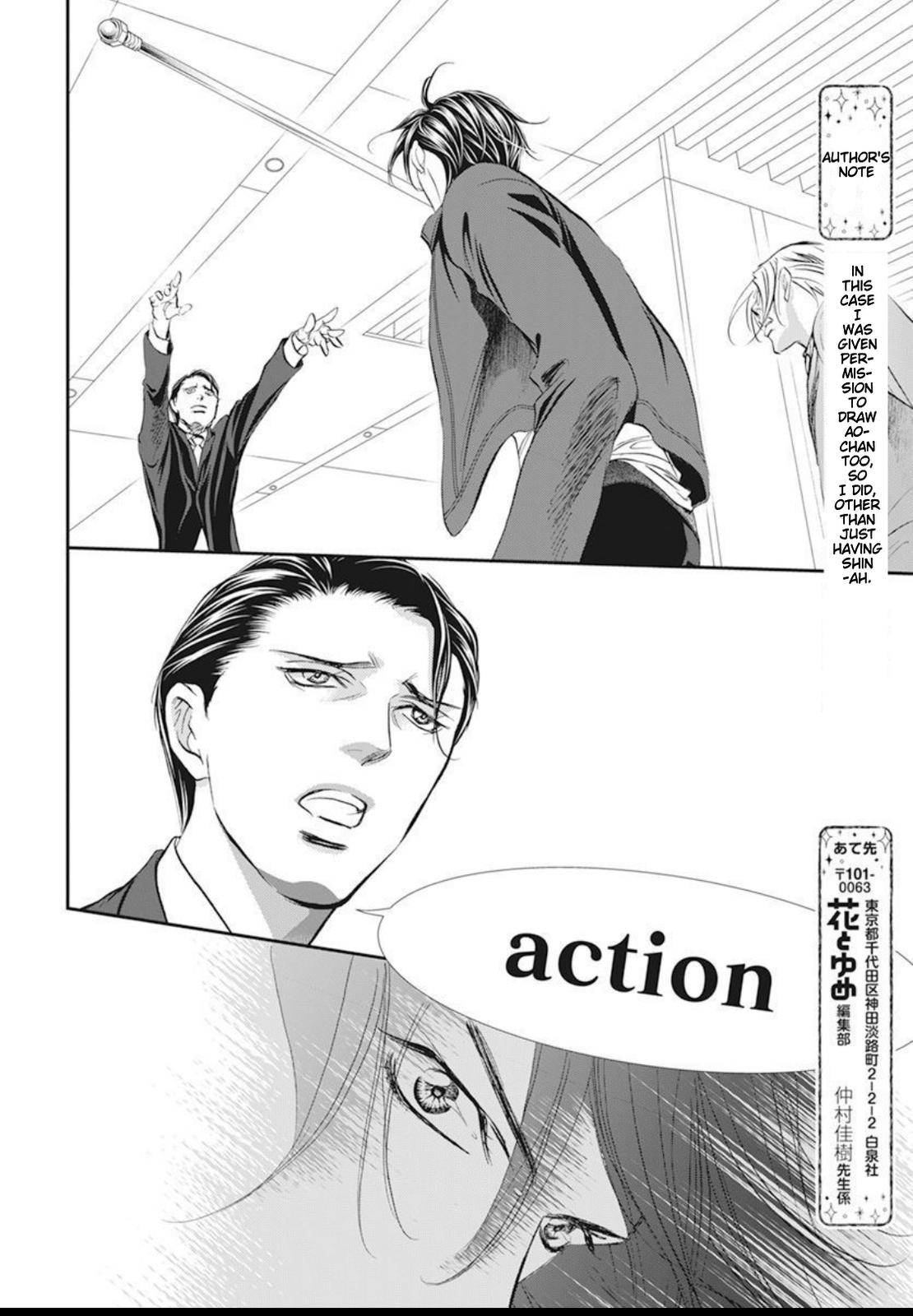 Page 16 of Chapter 293