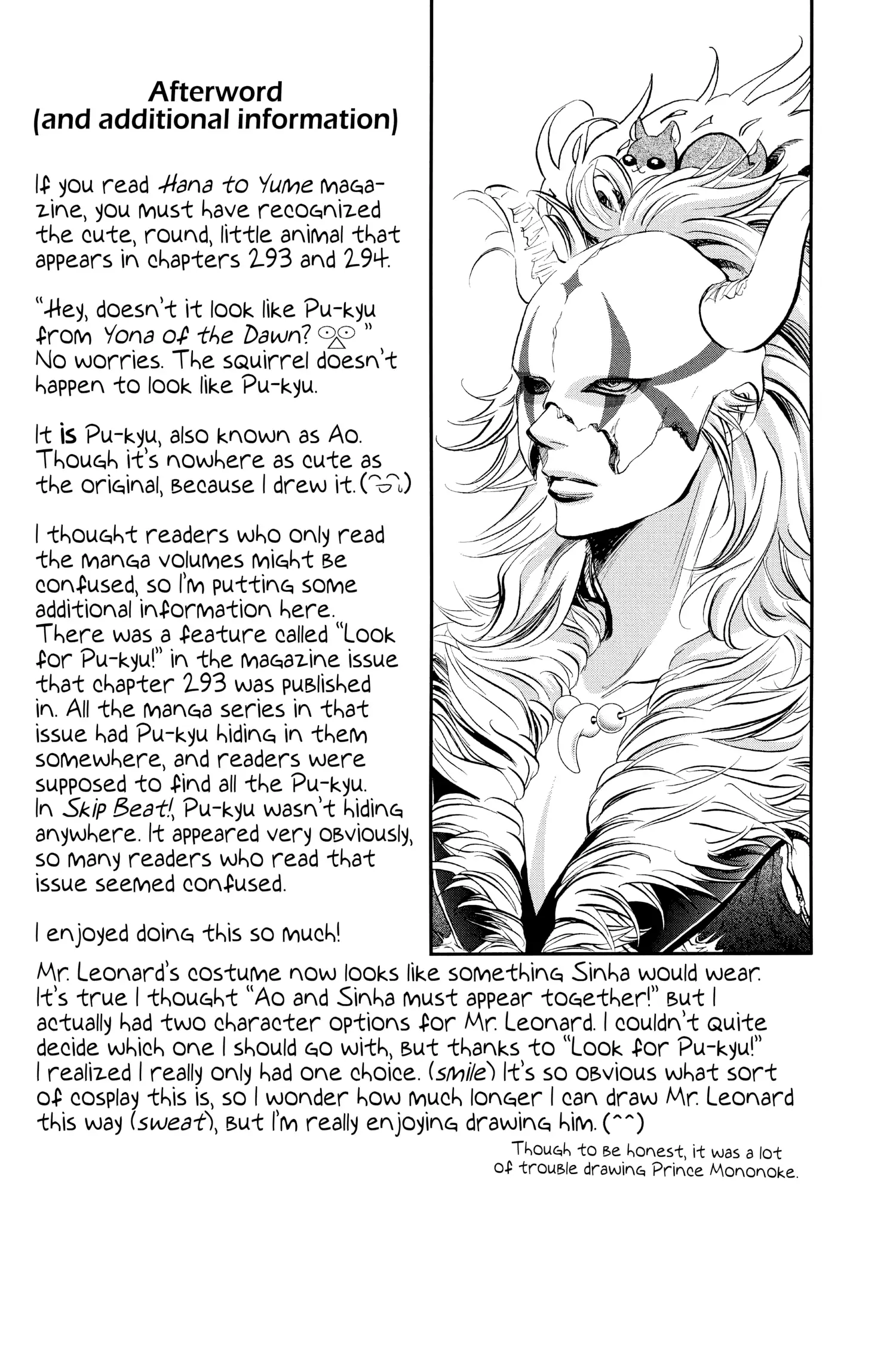Page 1 of Chapter 294.5