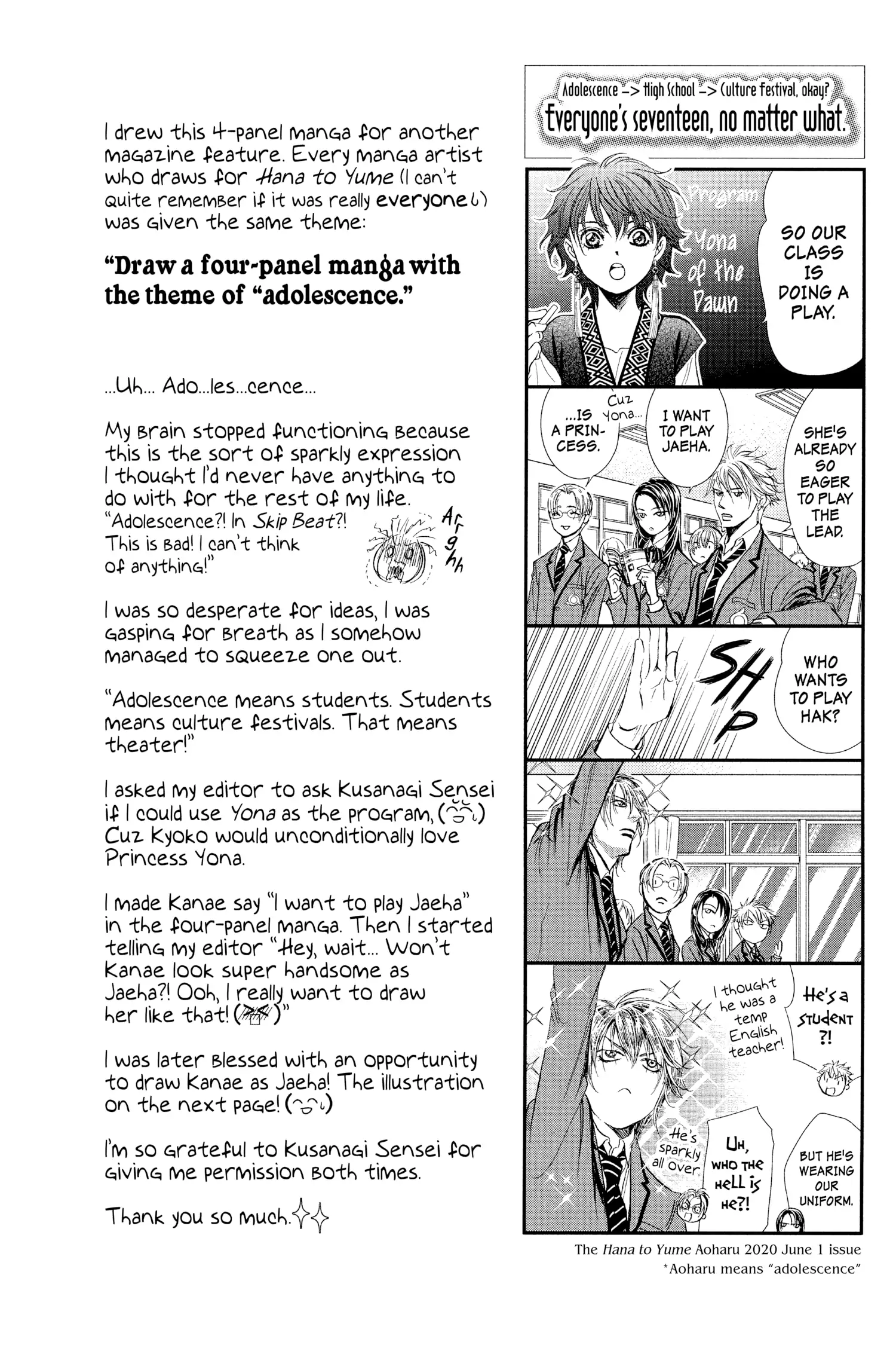Page 2 of Chapter 294.5