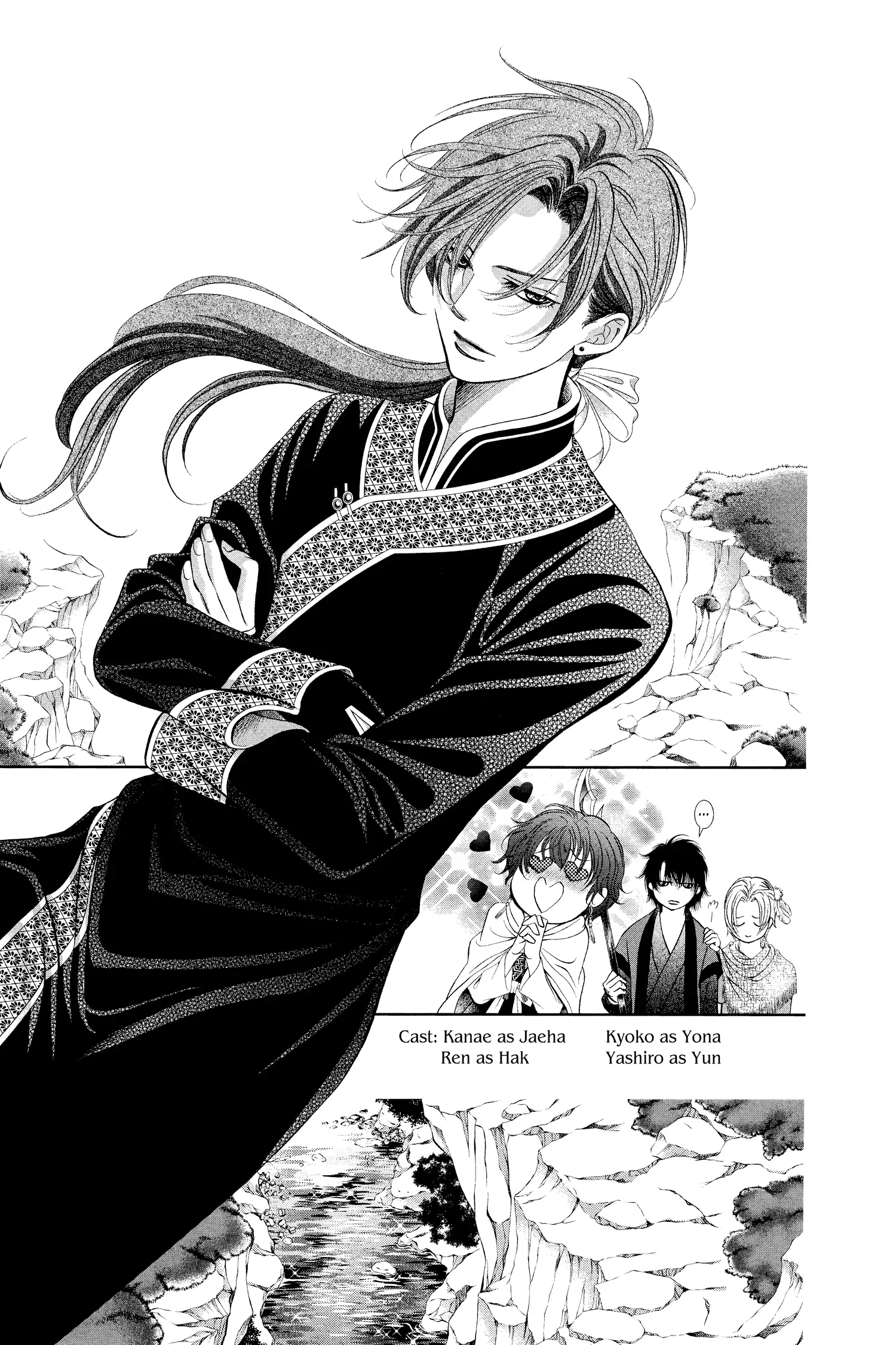 Page 3 of Chapter 294.5