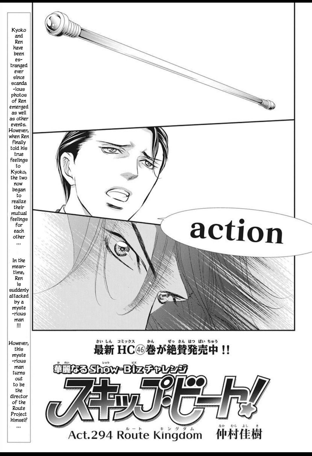 Page 1 of Chapter 294