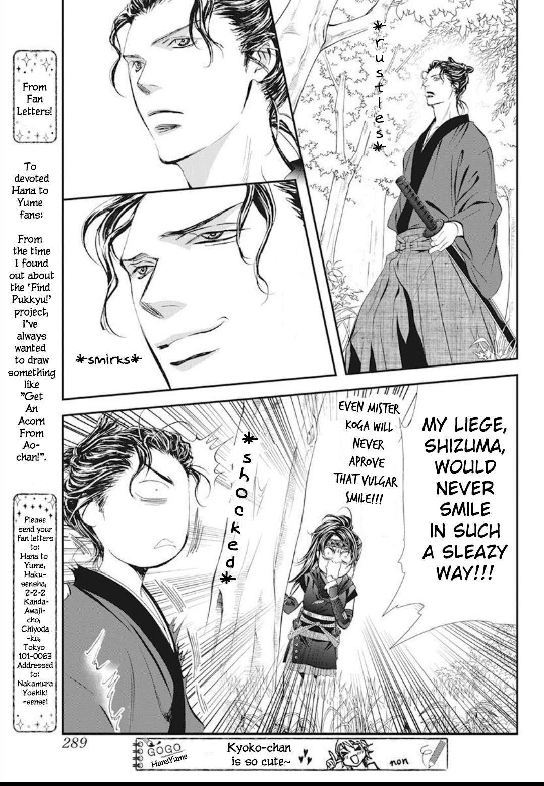 Page 9 of Chapter 294