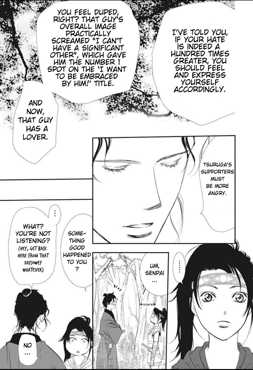 Page 13 of Chapter 294