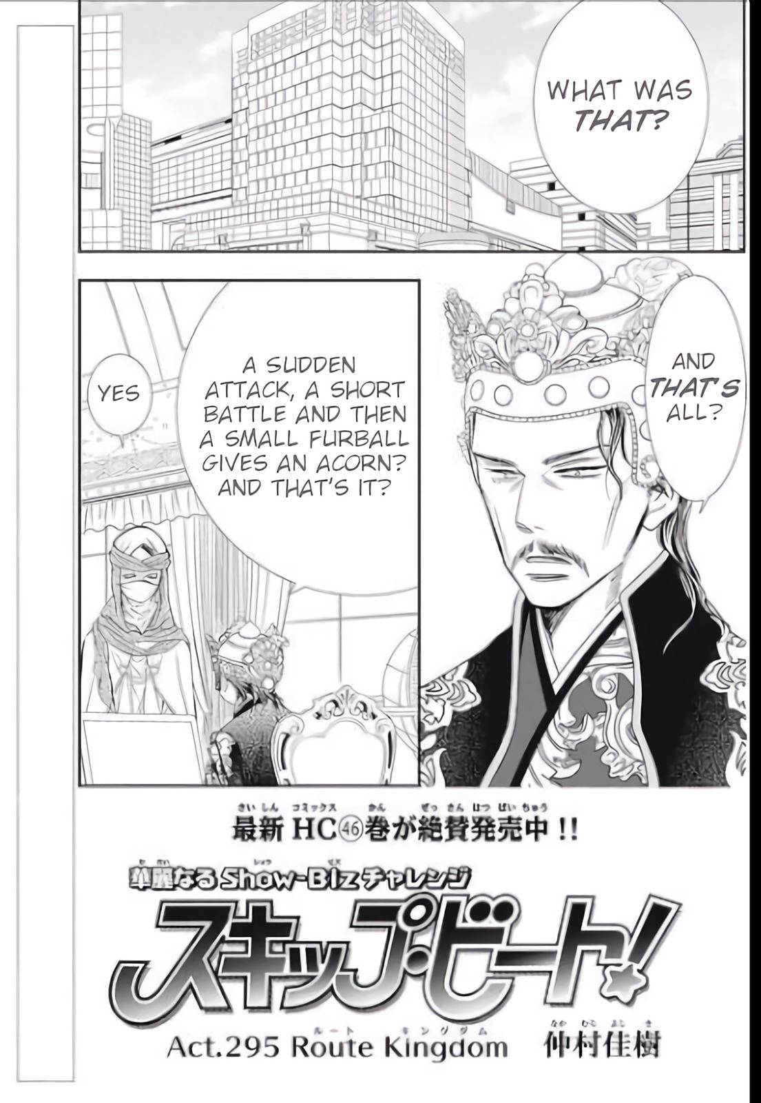 Page 1 of Chapter 295