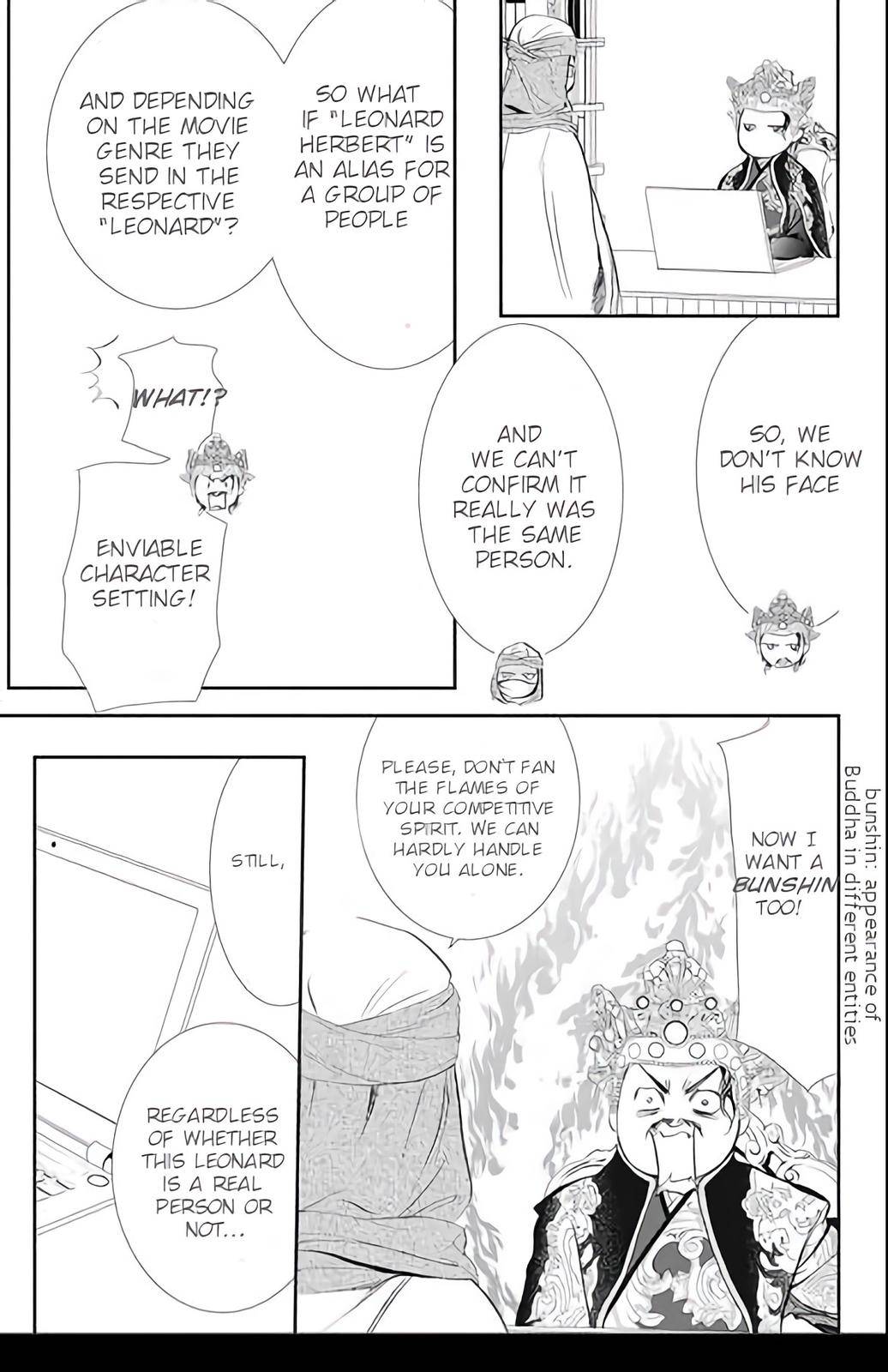 Page 3 of Chapter 295