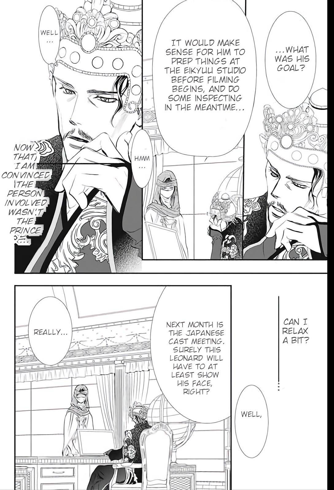 Page 4 of Chapter 295