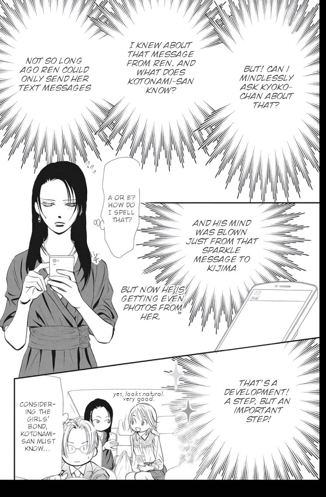 Page 12 of Chapter 295